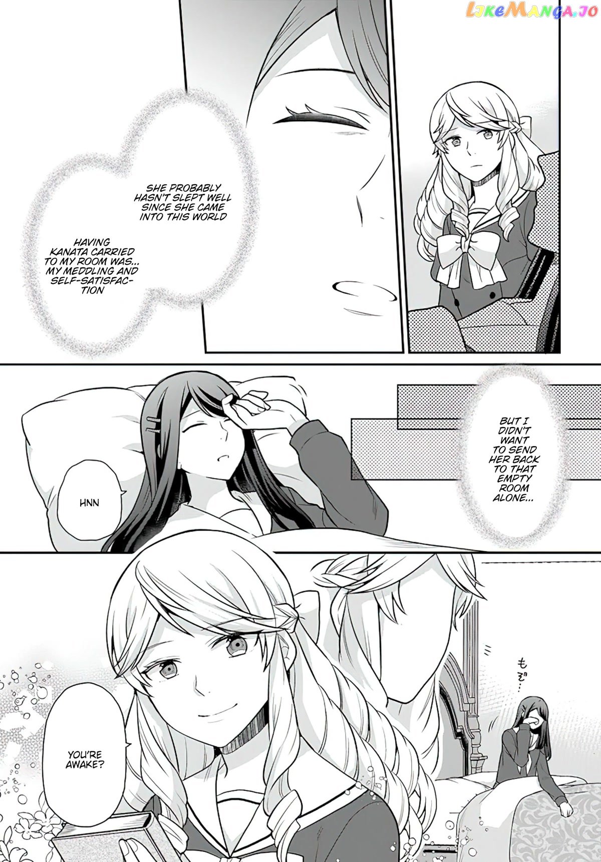 As A Result Of Breaking An Otome Game, The Villainess Young Lady Becomes A Cheat! chapter 29 - page 24