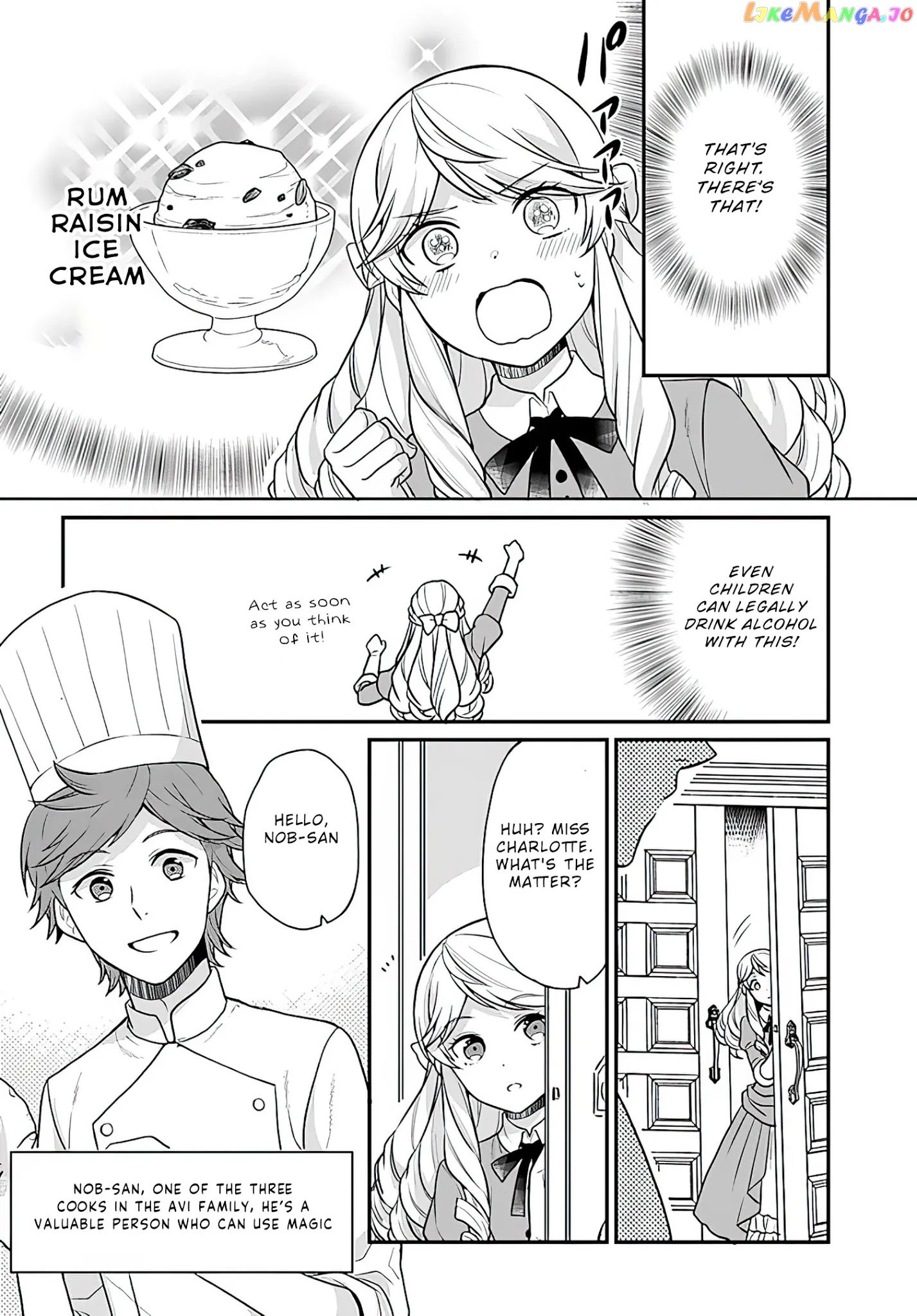 As A Result Of Breaking An Otome Game, The Villainess Young Lady Becomes A Cheat! chapter 14 - page 3