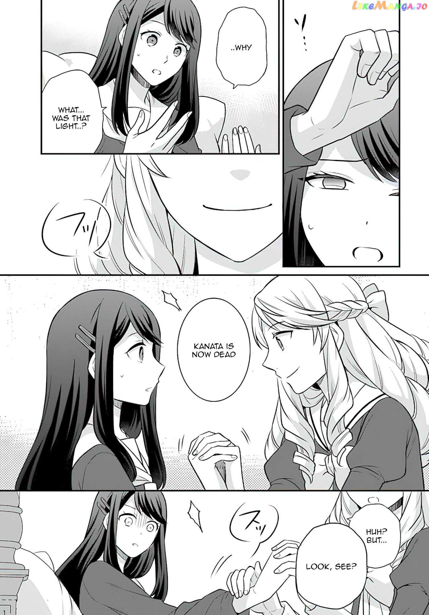 As A Result Of Breaking An Otome Game, The Villainess Young Lady Becomes A Cheat! chapter 30 - page 16