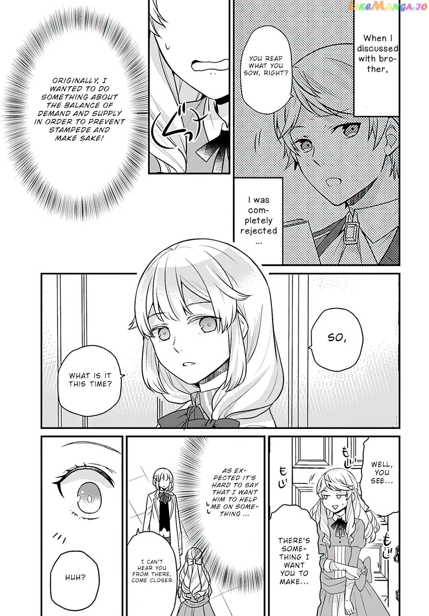 As A Result Of Breaking An Otome Game, The Villainess Young Lady Becomes A Cheat! chapter 15 - page 5