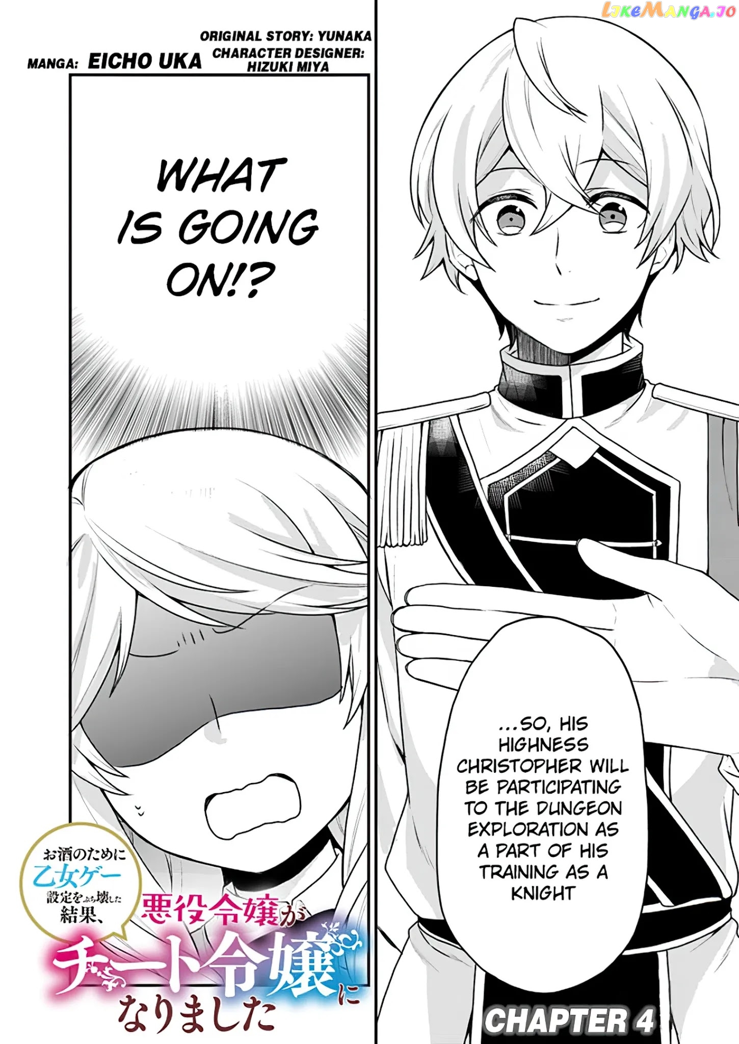 As A Result Of Breaking An Otome Game, The Villainess Young Lady Becomes A Cheat! chapter 4 - page 2