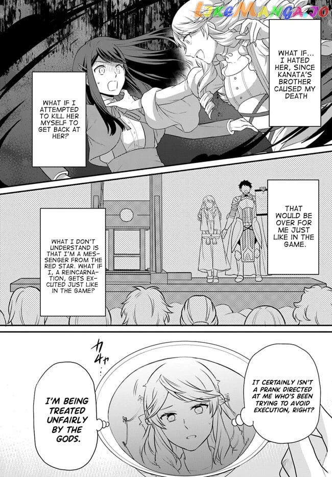 As A Result Of Breaking An Otome Game, The Villainess Young Lady Becomes A Cheat! chapter 31 - page 10