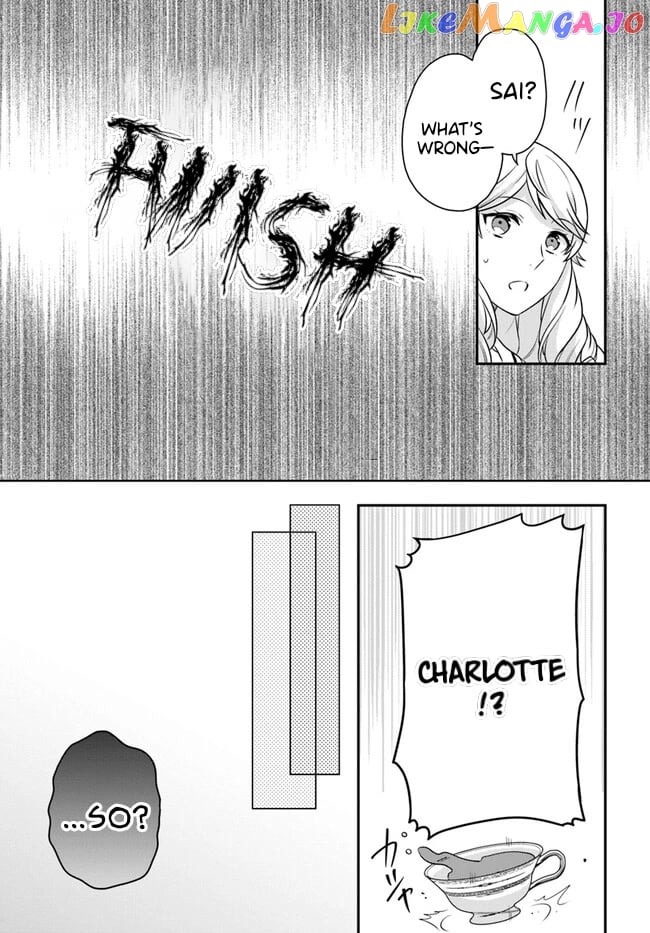 As A Result Of Breaking An Otome Game, The Villainess Young Lady Becomes A Cheat! chapter 31 - page 12