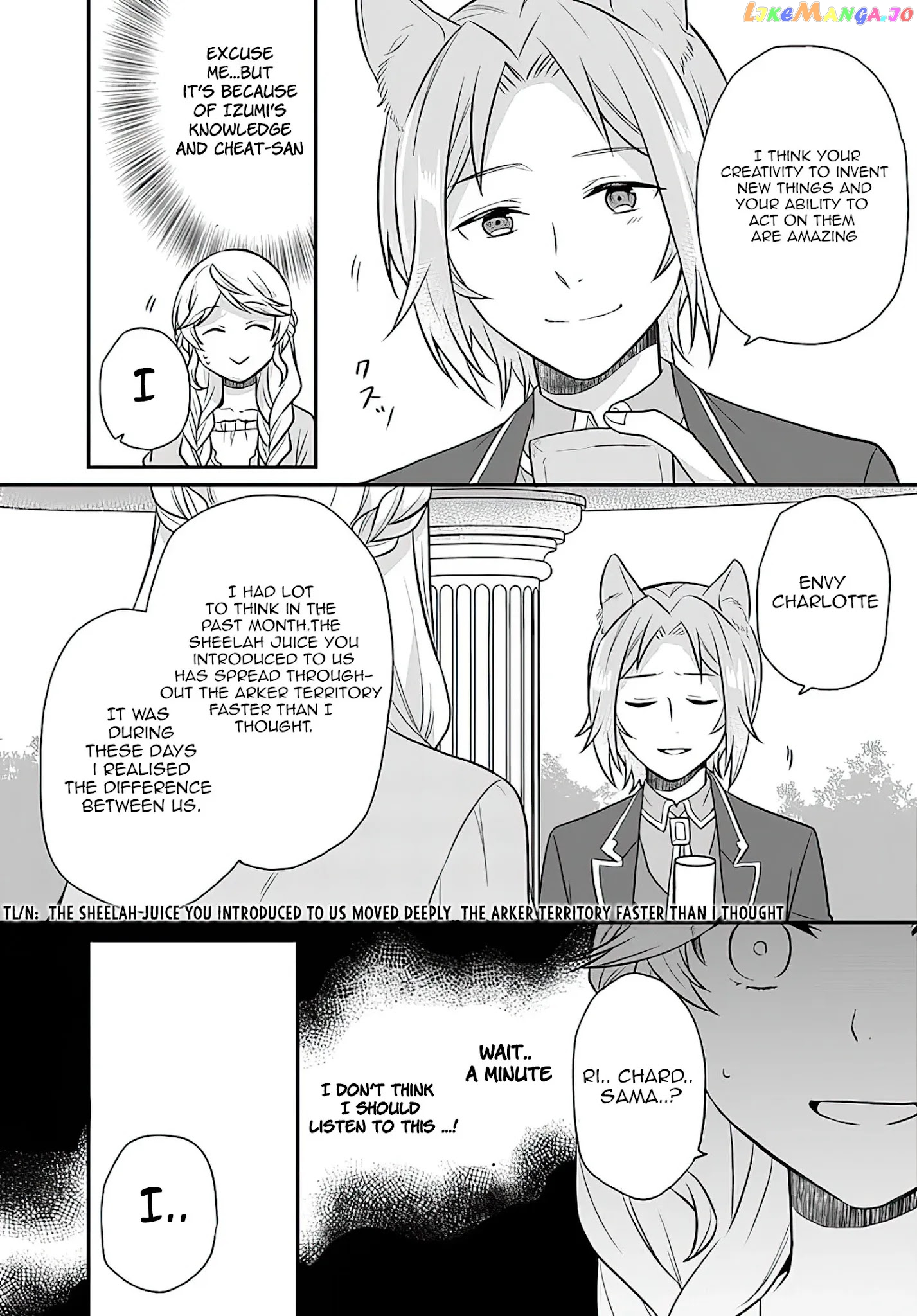 As A Result Of Breaking An Otome Game, The Villainess Young Lady Becomes A Cheat! chapter 16 - page 16