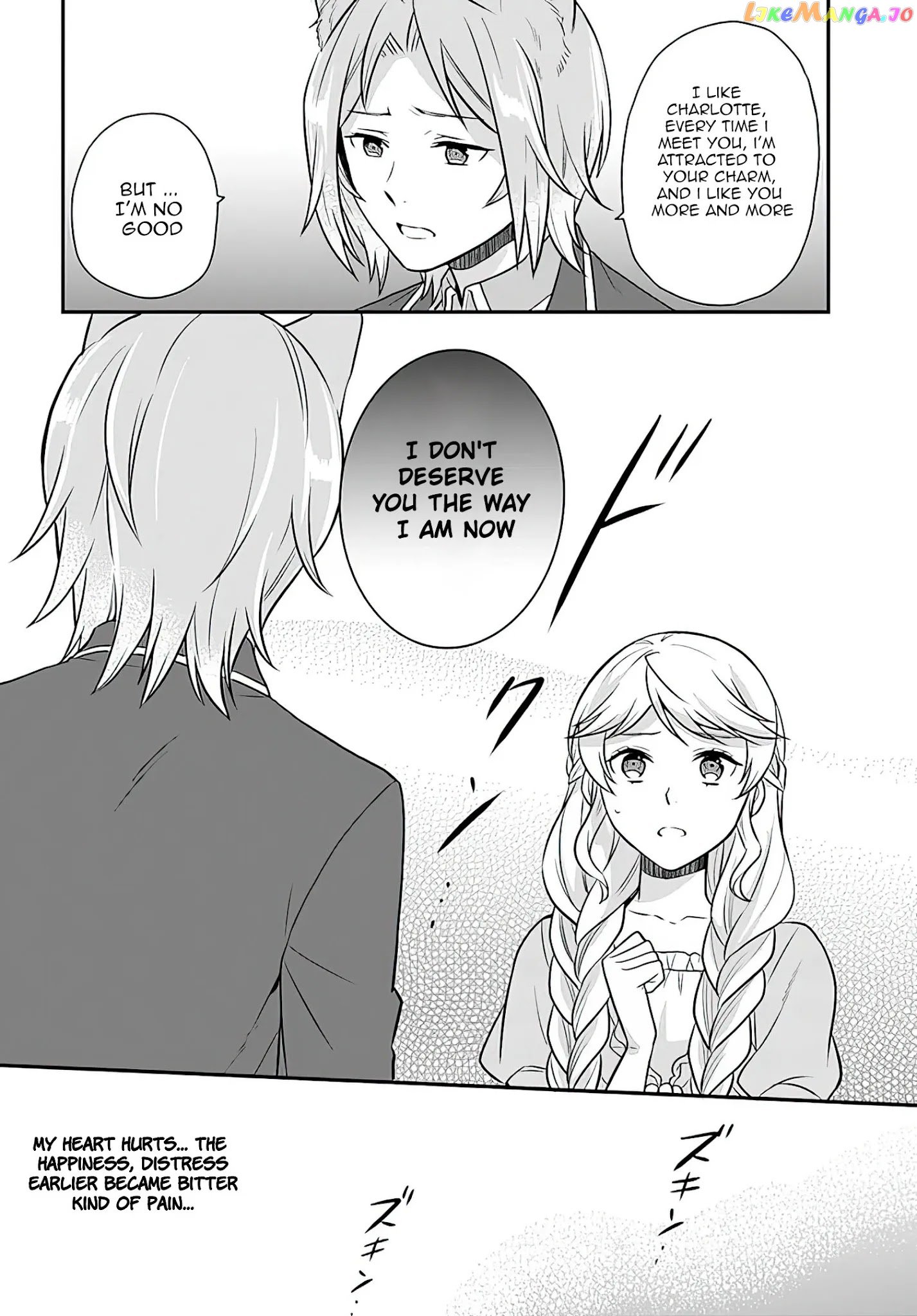 As A Result Of Breaking An Otome Game, The Villainess Young Lady Becomes A Cheat! chapter 16 - page 17