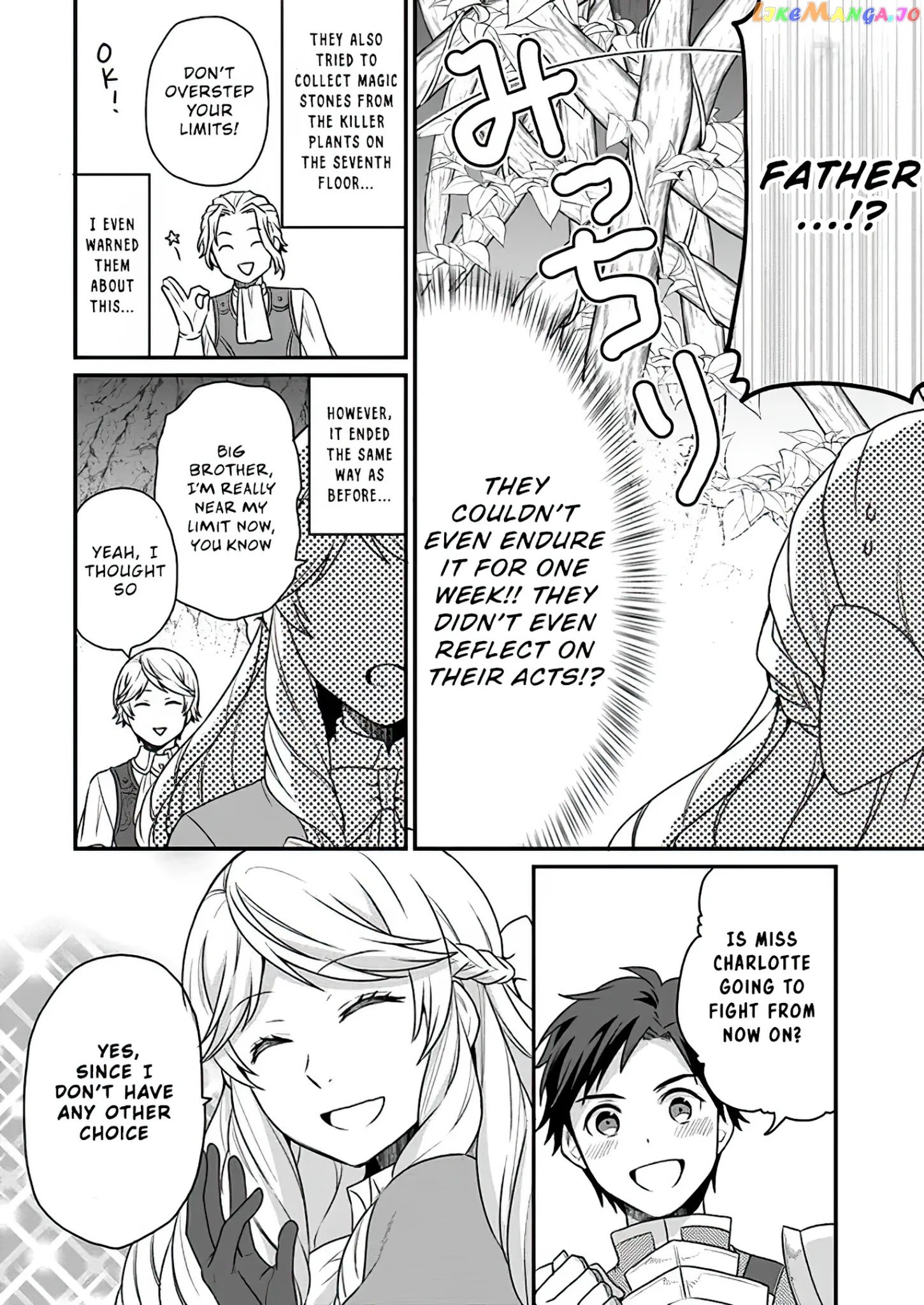 As A Result Of Breaking An Otome Game, The Villainess Young Lady Becomes A Cheat! chapter 5 - page 25
