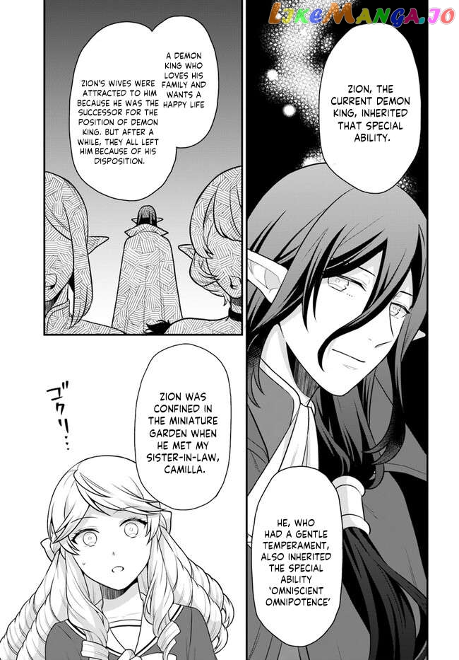 As A Result Of Breaking An Otome Game, The Villainess Young Lady Becomes A Cheat! chapter 32 - page 14