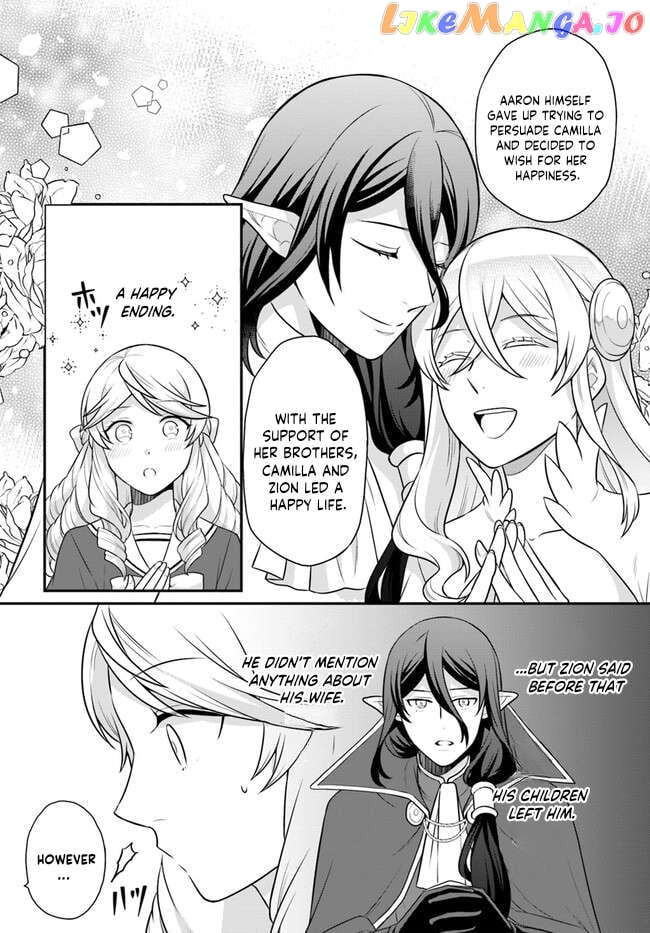 As A Result Of Breaking An Otome Game, The Villainess Young Lady Becomes A Cheat! chapter 32 - page 23