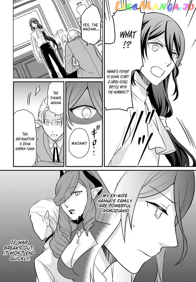 As A Result Of Breaking An Otome Game, The Villainess Young Lady Becomes A Cheat! chapter 32 - page 27