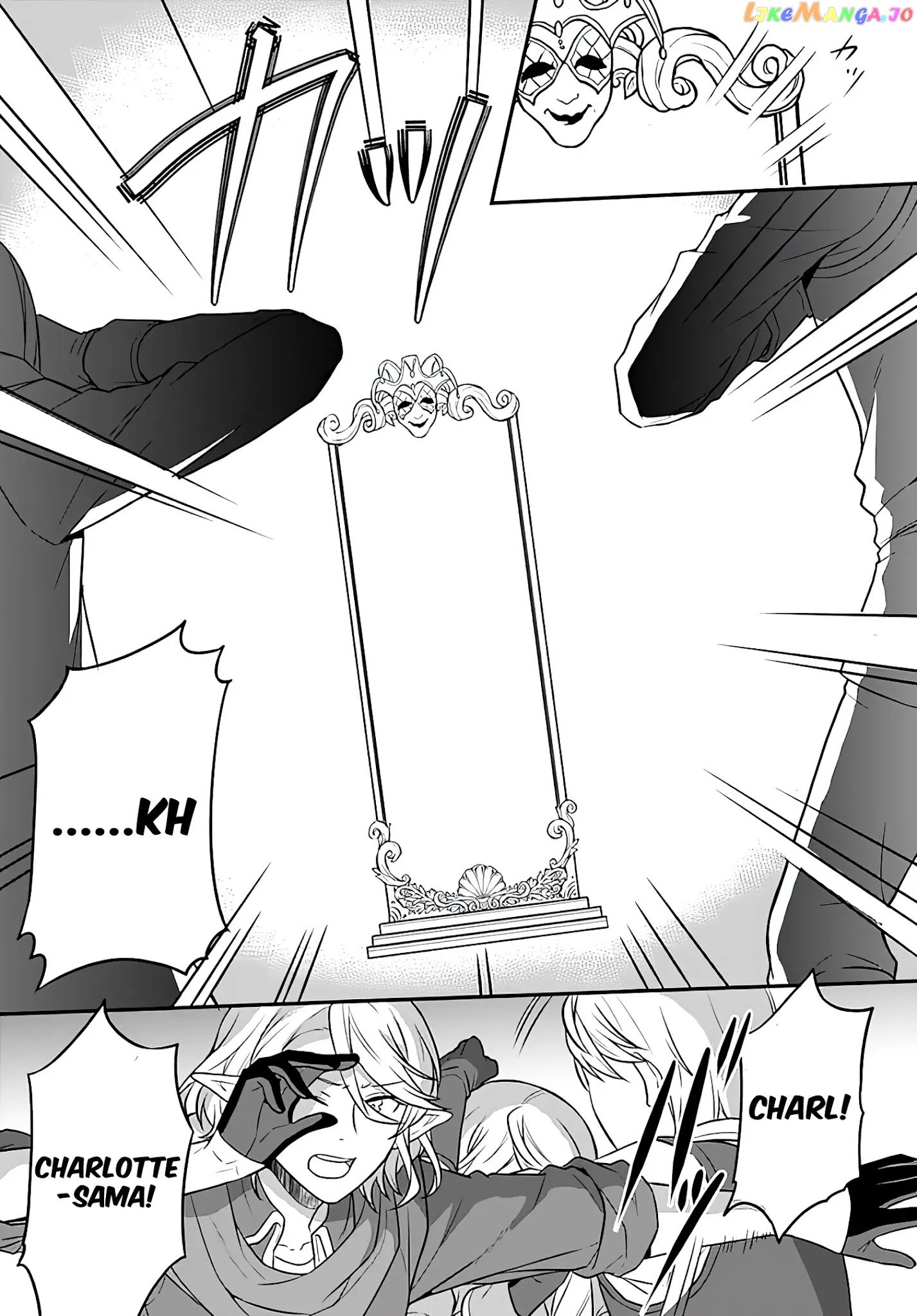 As A Result Of Breaking An Otome Game, The Villainess Young Lady Becomes A Cheat! chapter 17 - page 14