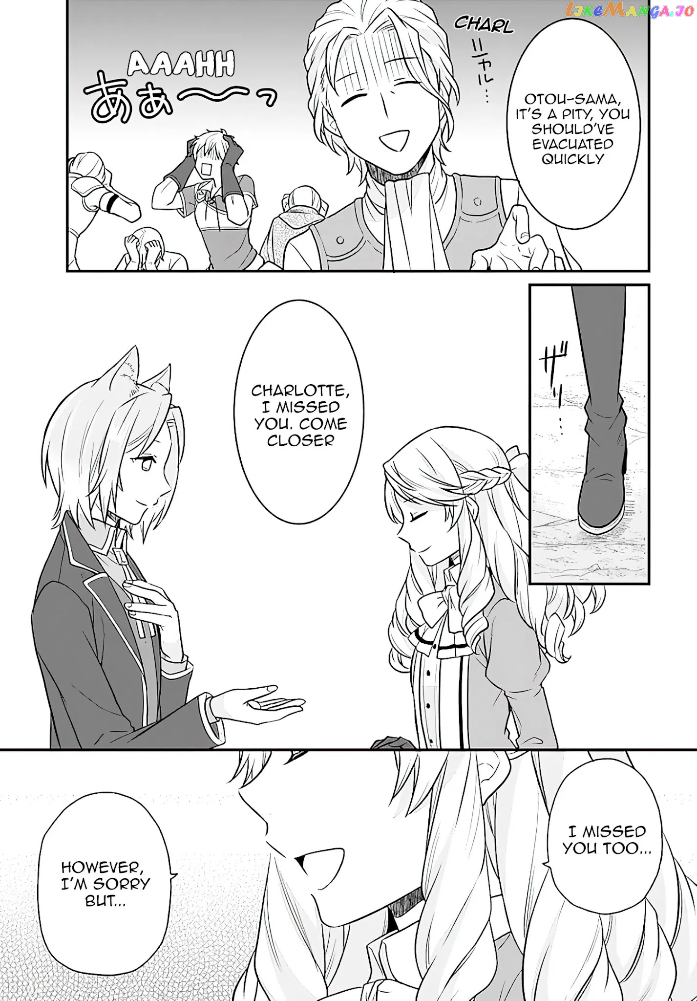 As A Result Of Breaking An Otome Game, The Villainess Young Lady Becomes A Cheat! chapter 17 - page 26