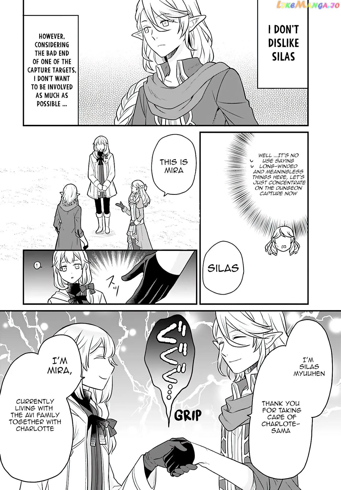 As A Result Of Breaking An Otome Game, The Villainess Young Lady Becomes A Cheat! chapter 17 - page 5