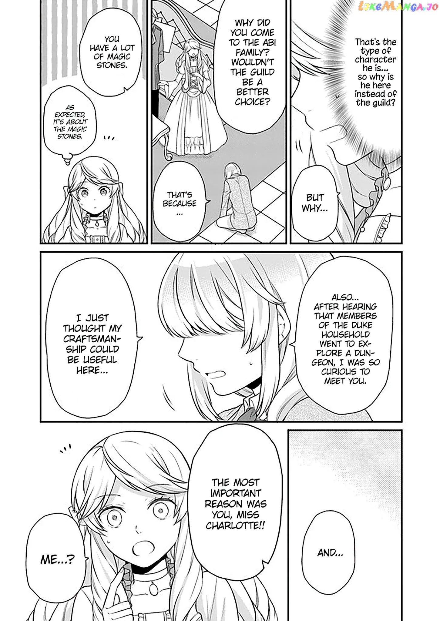 As A Result Of Breaking An Otome Game, The Villainess Young Lady Becomes A Cheat! chapter 7 - page 12