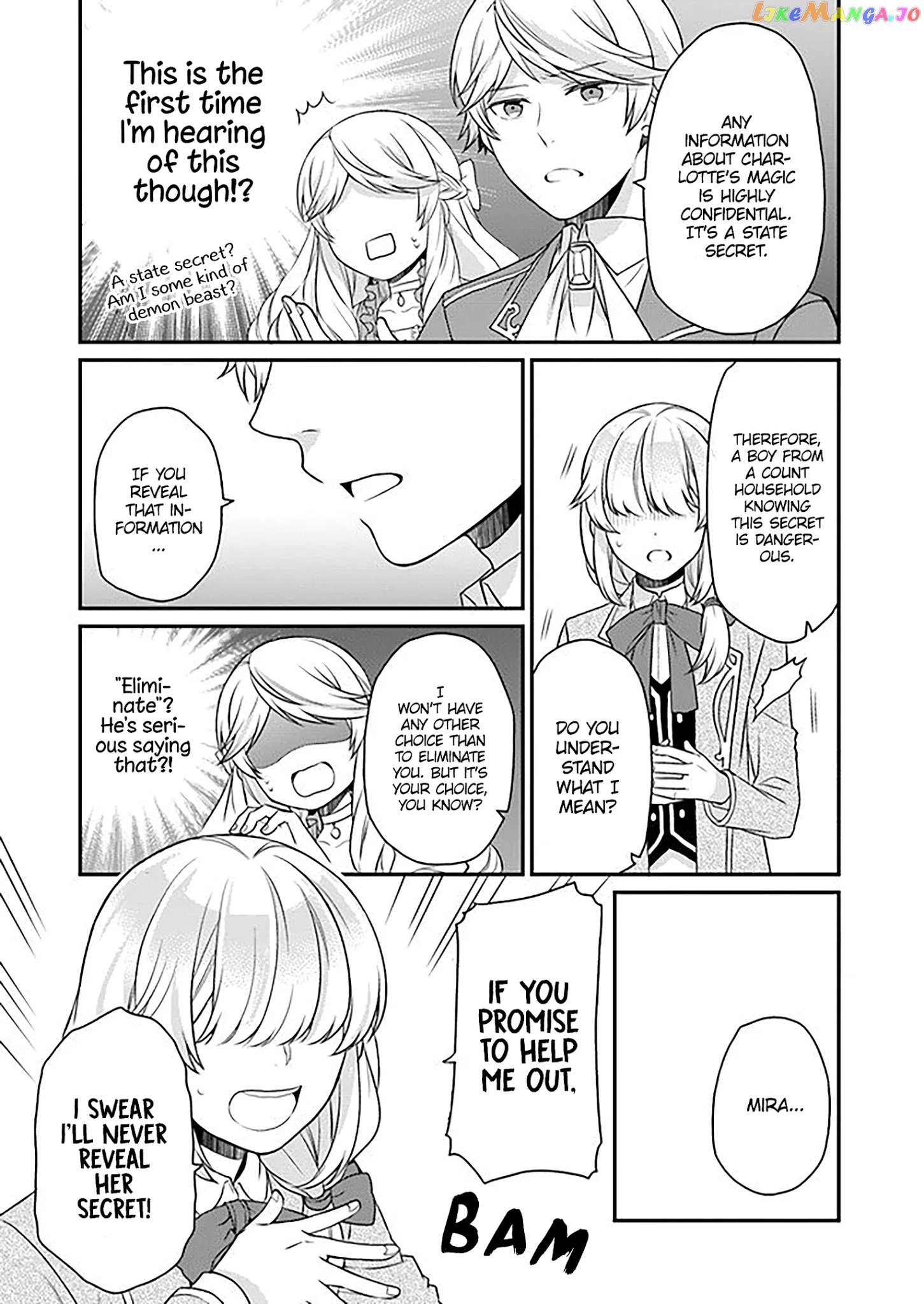 As A Result Of Breaking An Otome Game, The Villainess Young Lady Becomes A Cheat! chapter 7 - page 17
