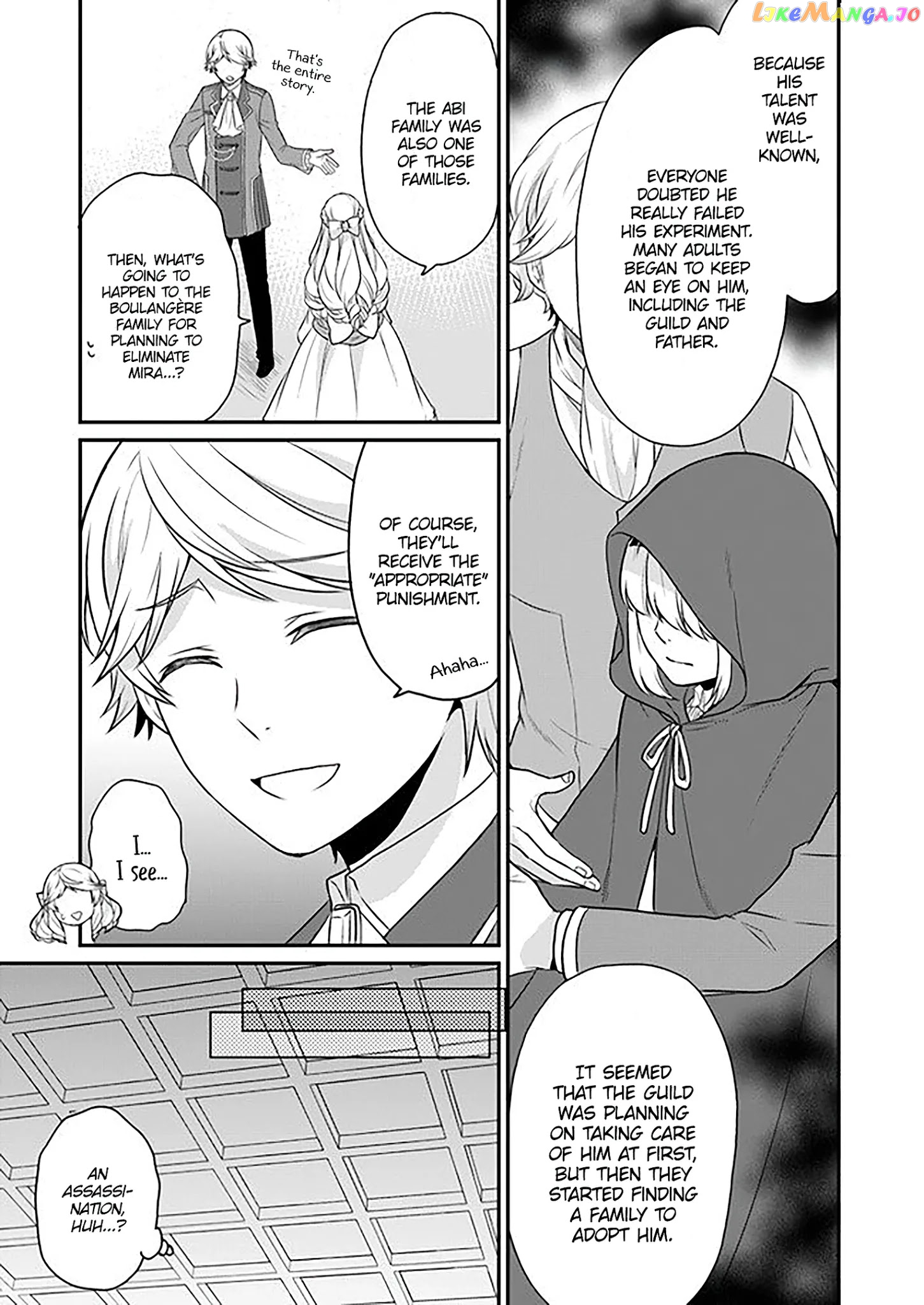 As A Result Of Breaking An Otome Game, The Villainess Young Lady Becomes A Cheat! chapter 7 - page 21