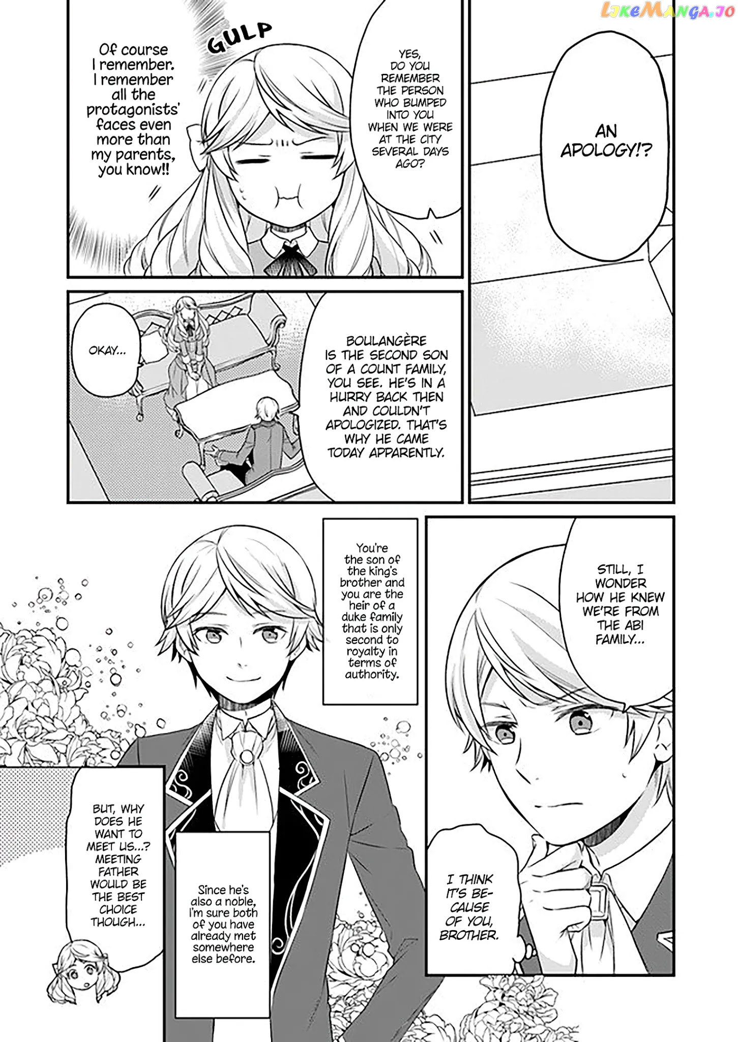 As A Result Of Breaking An Otome Game, The Villainess Young Lady Becomes A Cheat! chapter 7 - page 4