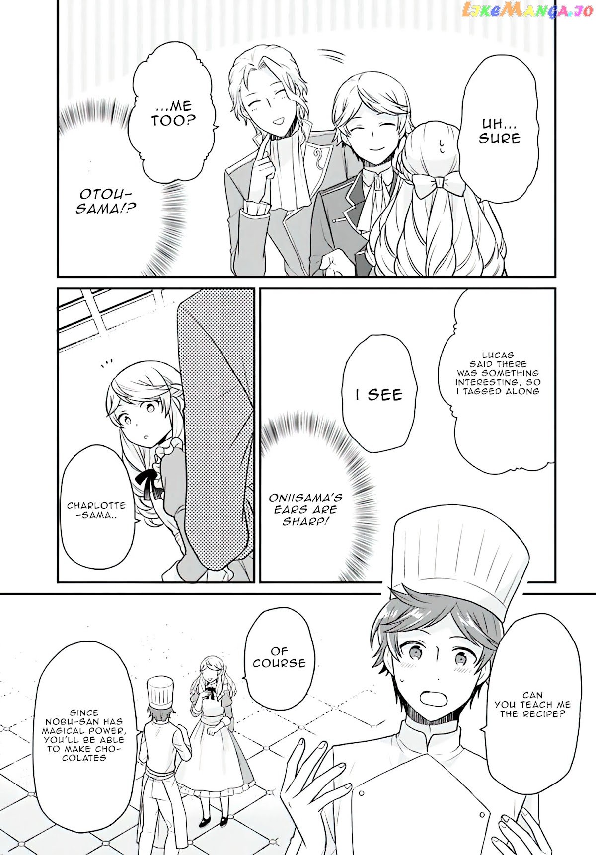 As A Result Of Breaking An Otome Game, The Villainess Young Lady Becomes A Cheat! chapter 19 - page 16