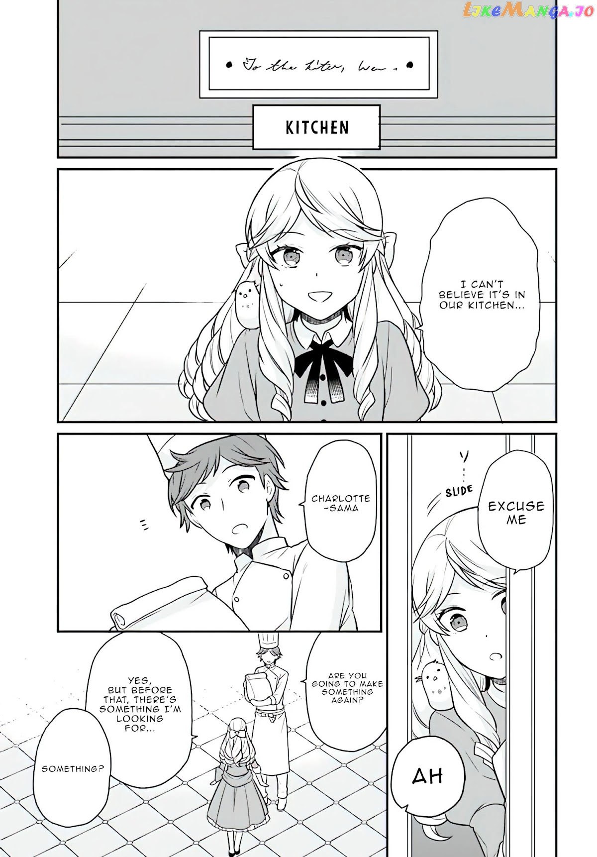 As A Result Of Breaking An Otome Game, The Villainess Young Lady Becomes A Cheat! chapter 19 - page 6