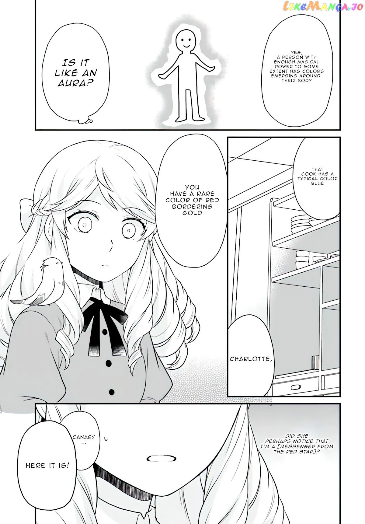 As A Result Of Breaking An Otome Game, The Villainess Young Lady Becomes A Cheat! chapter 19 - page 8