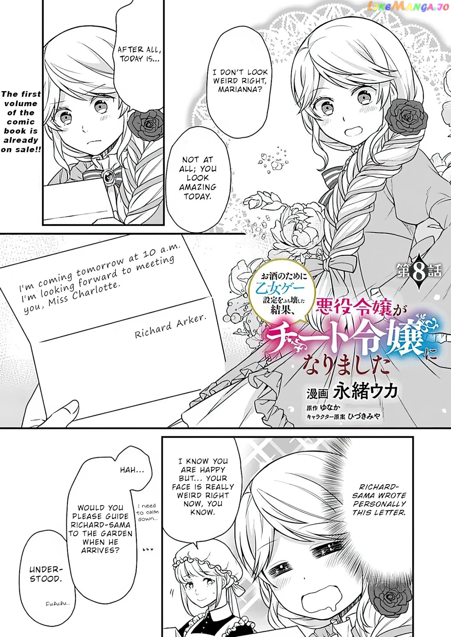 As A Result Of Breaking An Otome Game, The Villainess Young Lady Becomes A Cheat! chapter 8 - page 2