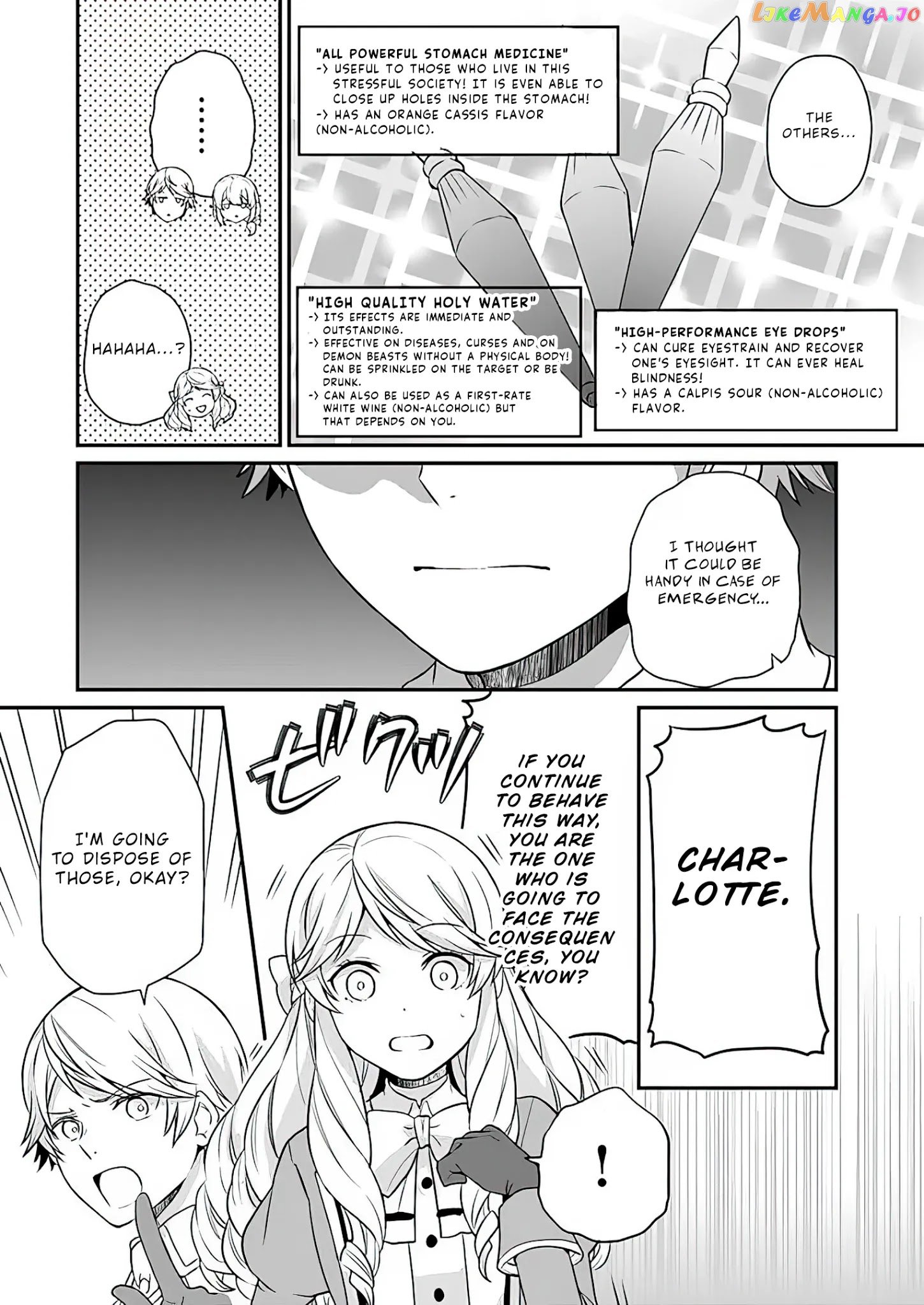 As A Result Of Breaking An Otome Game, The Villainess Young Lady Becomes A Cheat! chapter 9 - page 11