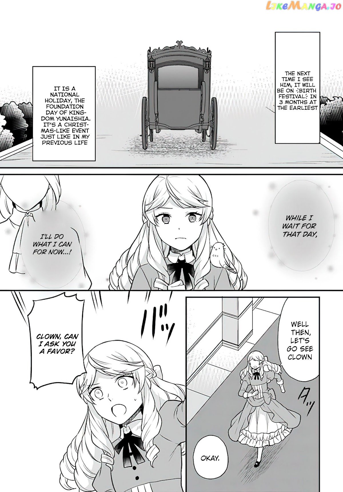 As A Result Of Breaking An Otome Game, The Villainess Young Lady Becomes A Cheat! chapter 21 - page 12