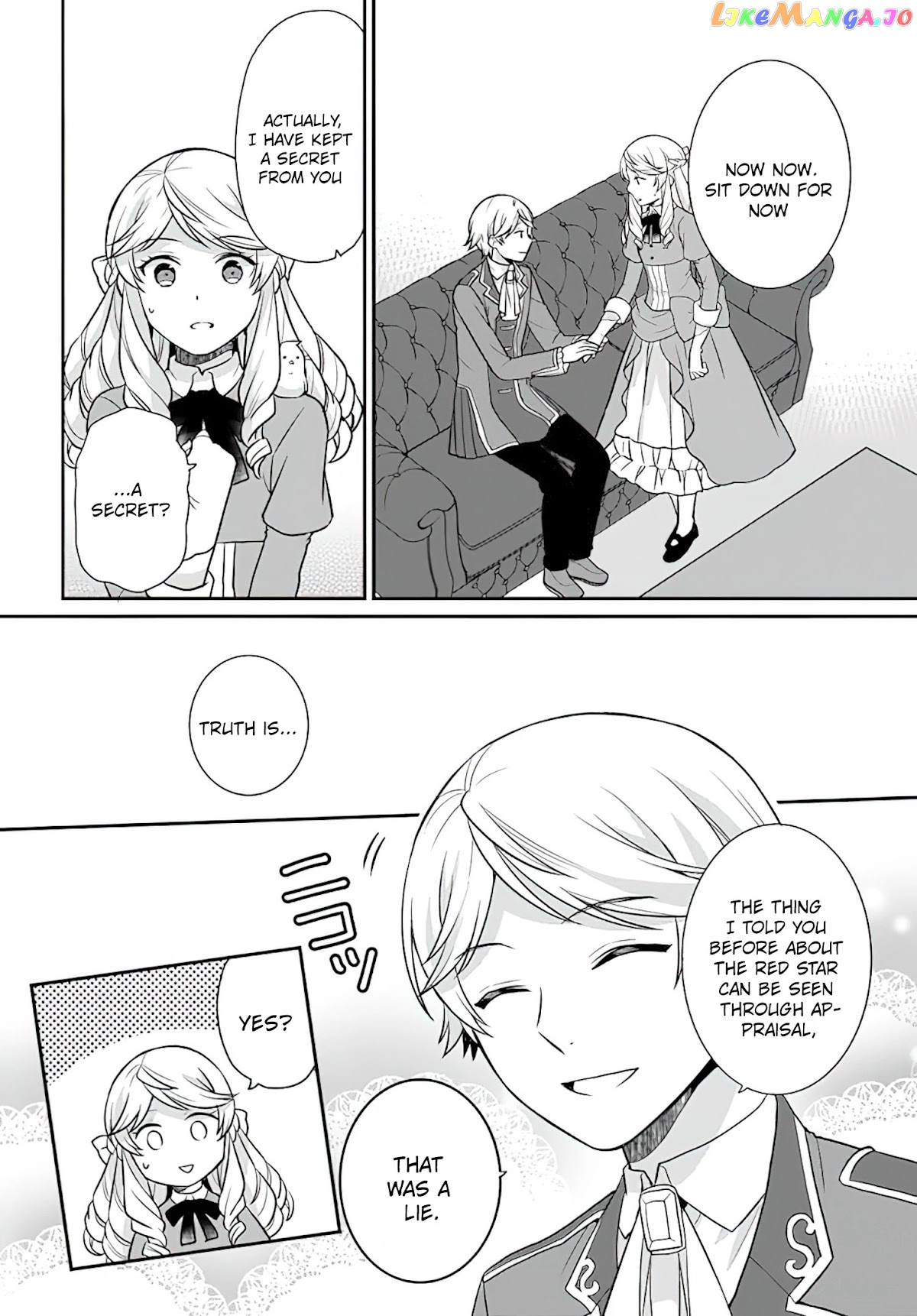 As A Result Of Breaking An Otome Game, The Villainess Young Lady Becomes A Cheat! chapter 21 - page 16