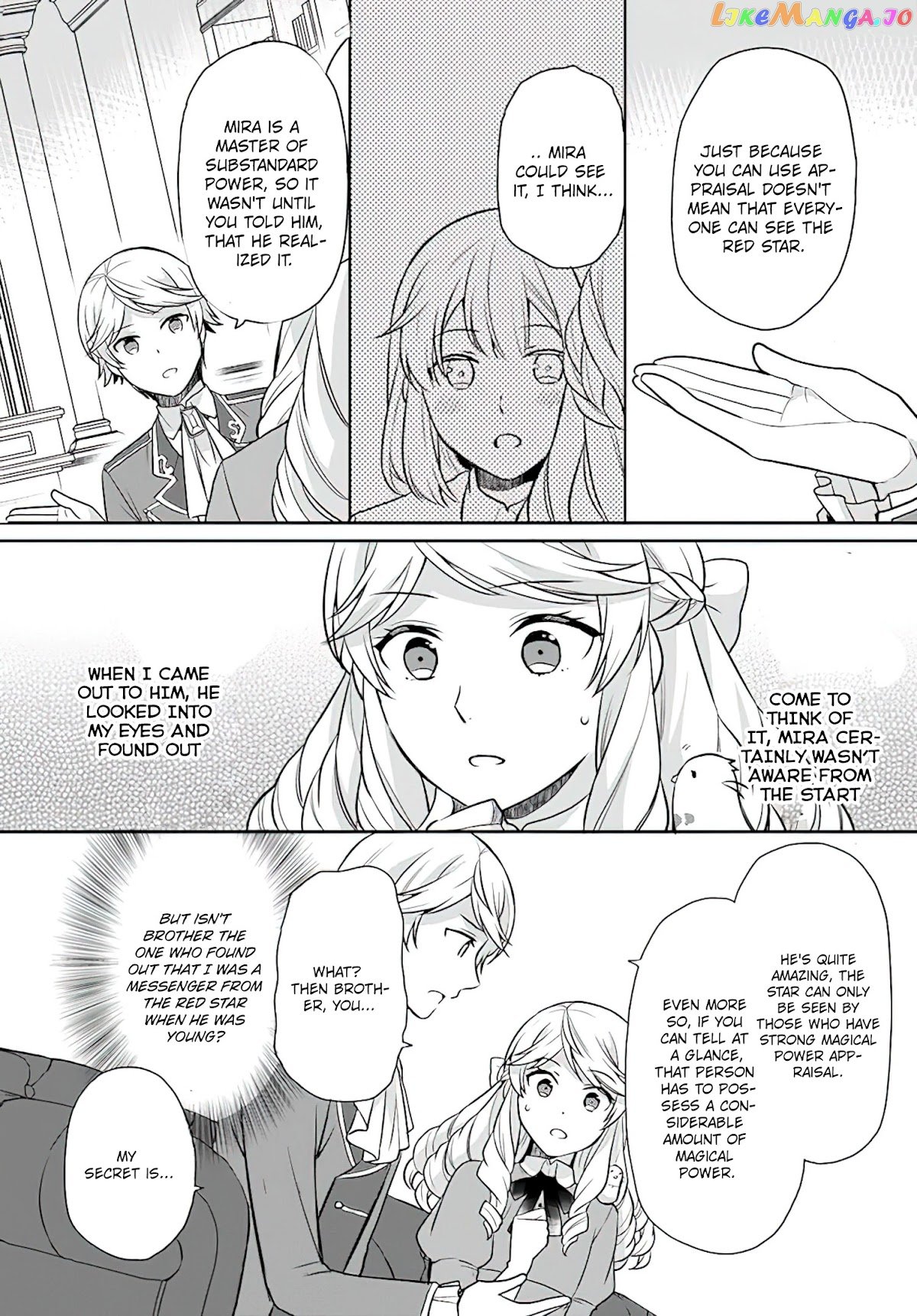 As A Result Of Breaking An Otome Game, The Villainess Young Lady Becomes A Cheat! chapter 21 - page 17