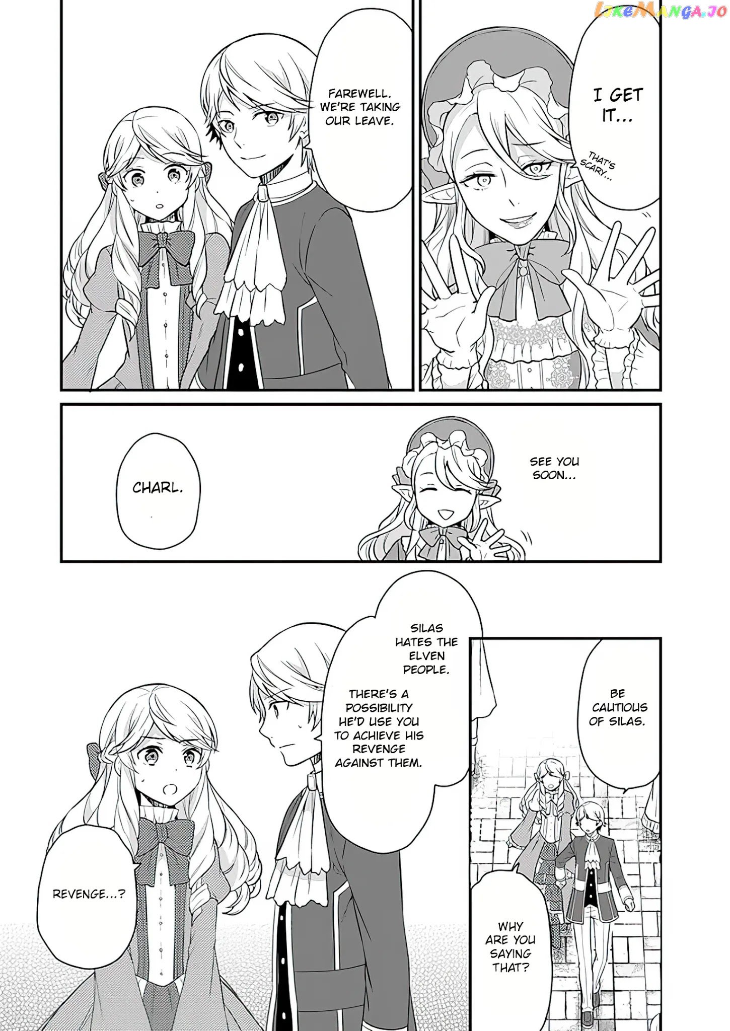 As A Result Of Breaking An Otome Game, The Villainess Young Lady Becomes A Cheat! chapter 10 - page 25