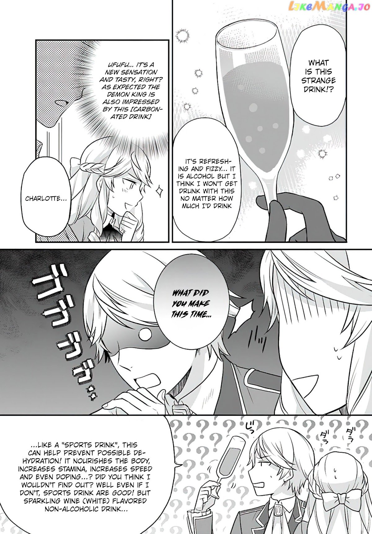 As A Result Of Breaking An Otome Game, The Villainess Young Lady Becomes A Cheat! chapter 22 - page 16