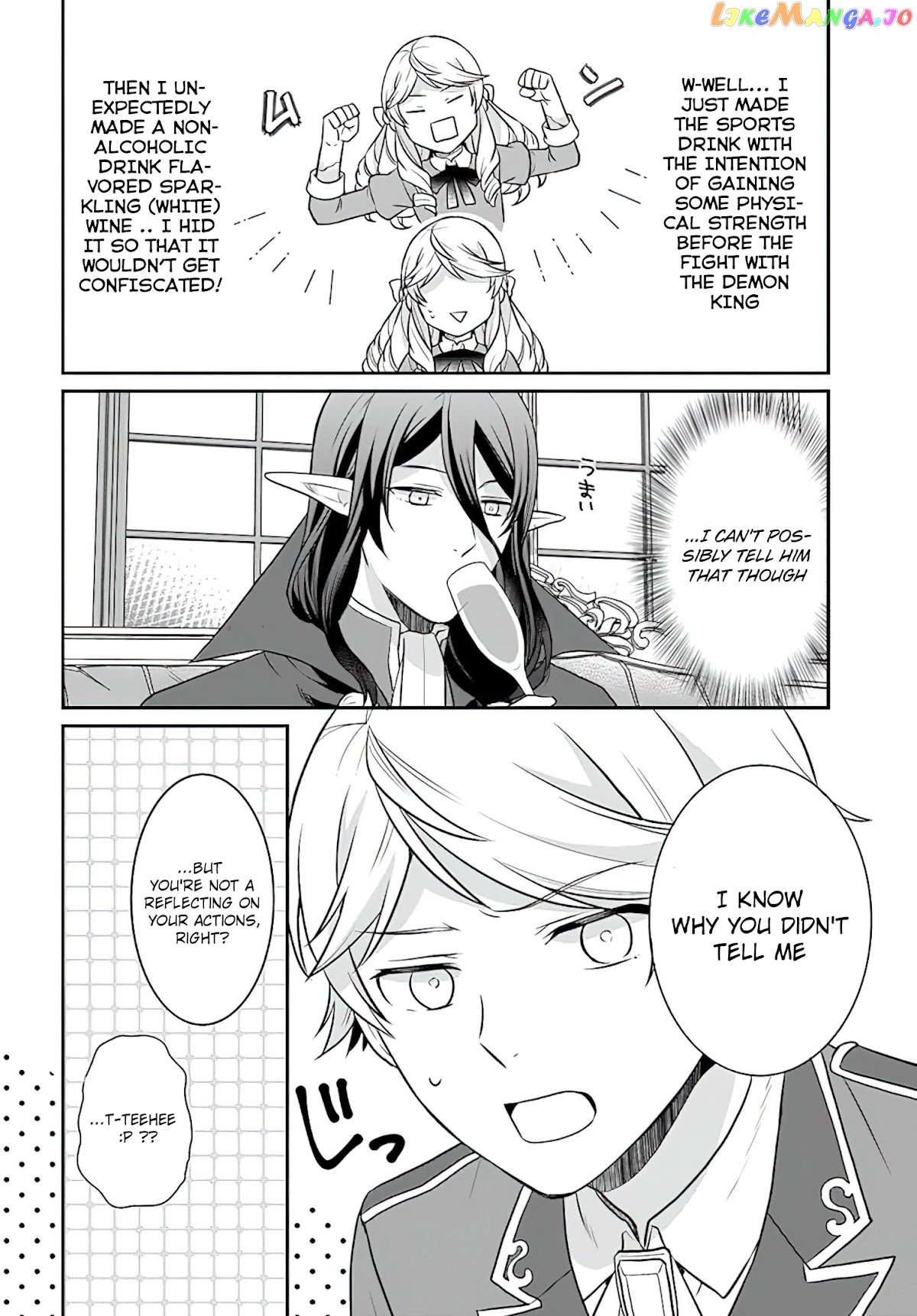 As A Result Of Breaking An Otome Game, The Villainess Young Lady Becomes A Cheat! chapter 22 - page 17