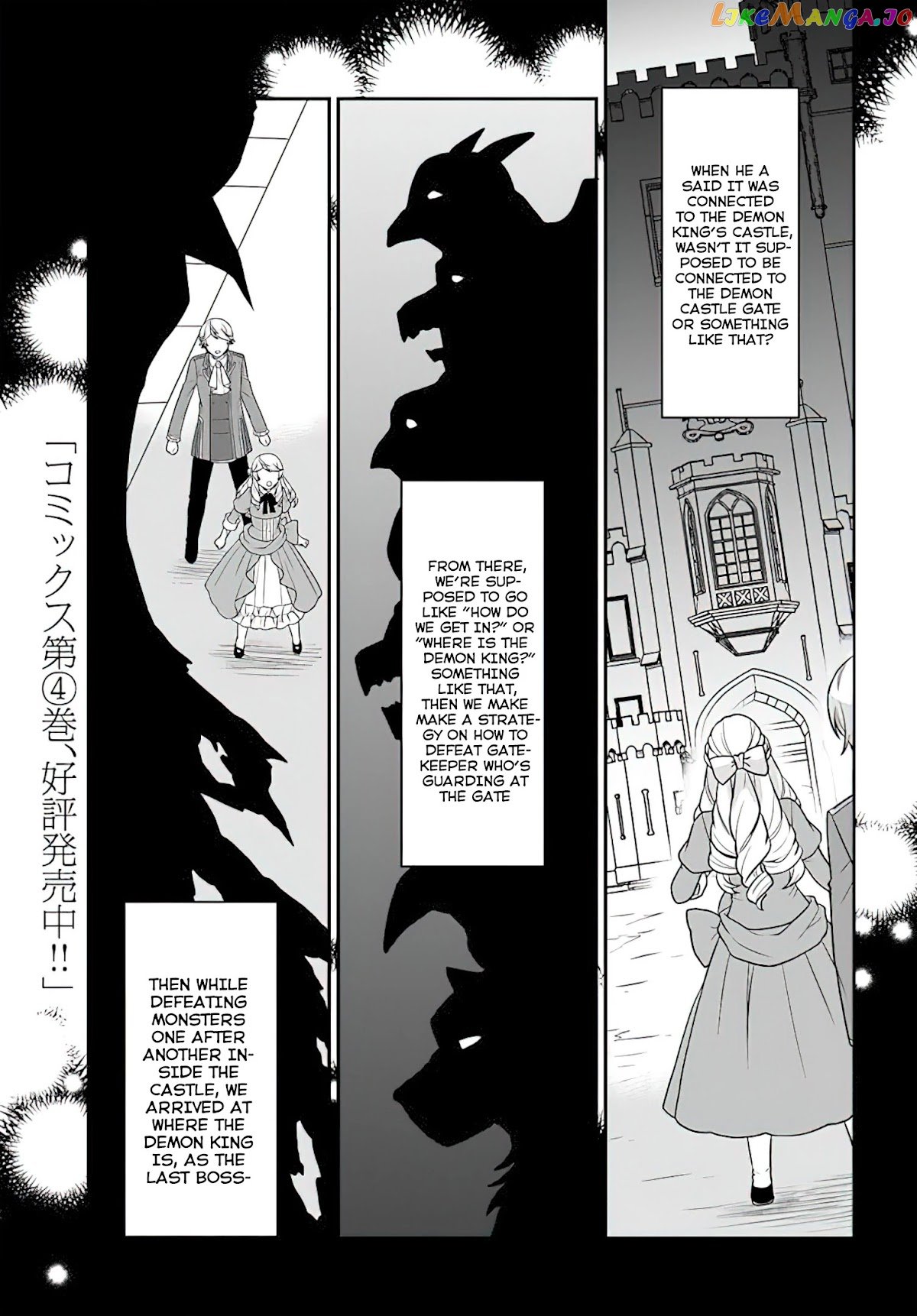 As A Result Of Breaking An Otome Game, The Villainess Young Lady Becomes A Cheat! chapter 22 - page 4