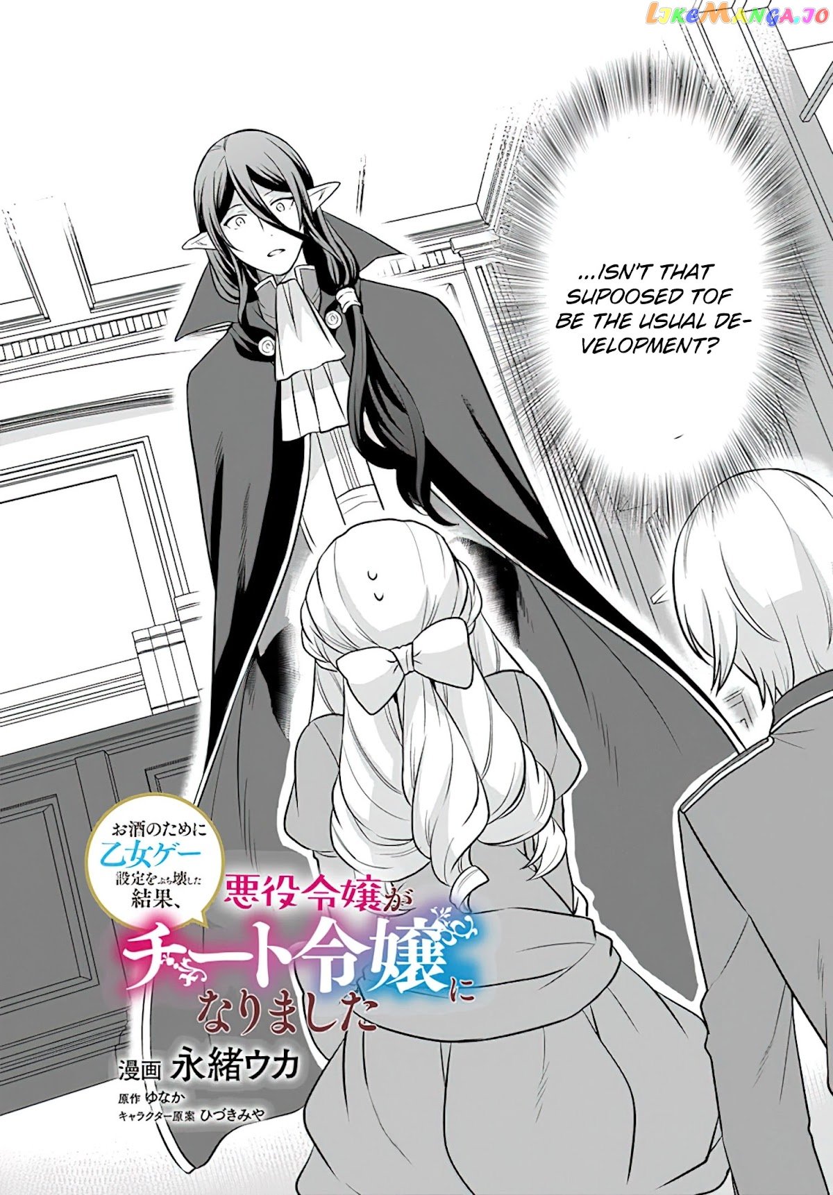 As A Result Of Breaking An Otome Game, The Villainess Young Lady Becomes A Cheat! chapter 22 - page 5