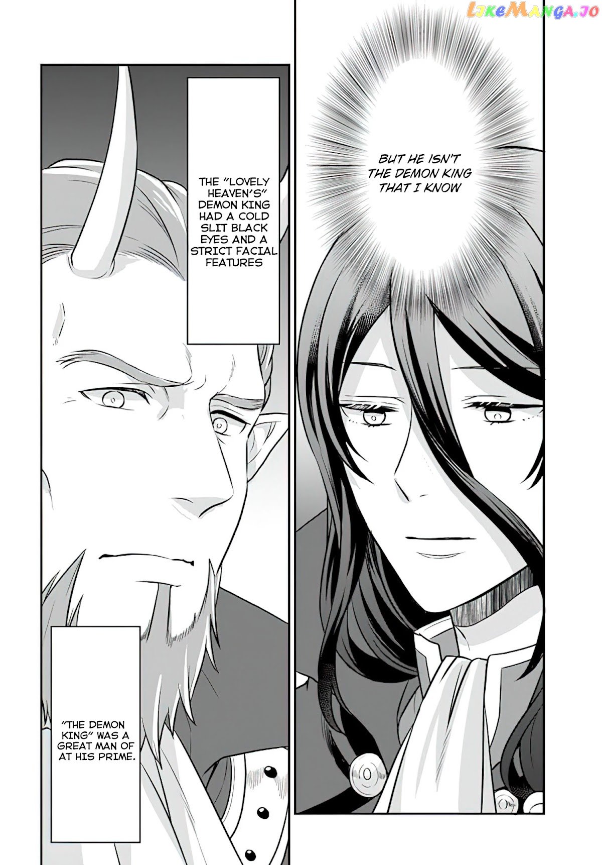As A Result Of Breaking An Otome Game, The Villainess Young Lady Becomes A Cheat! chapter 22 - page 7