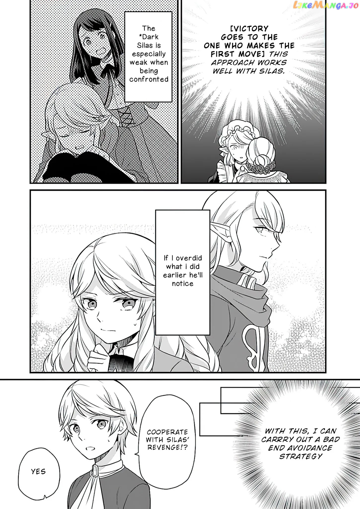 As A Result Of Breaking An Otome Game, The Villainess Young Lady Becomes A Cheat! chapter 11 - page 11