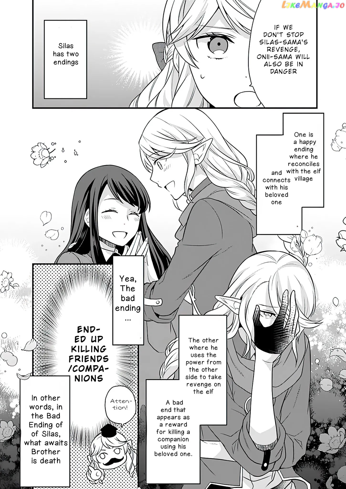 As A Result Of Breaking An Otome Game, The Villainess Young Lady Becomes A Cheat! chapter 11 - page 12