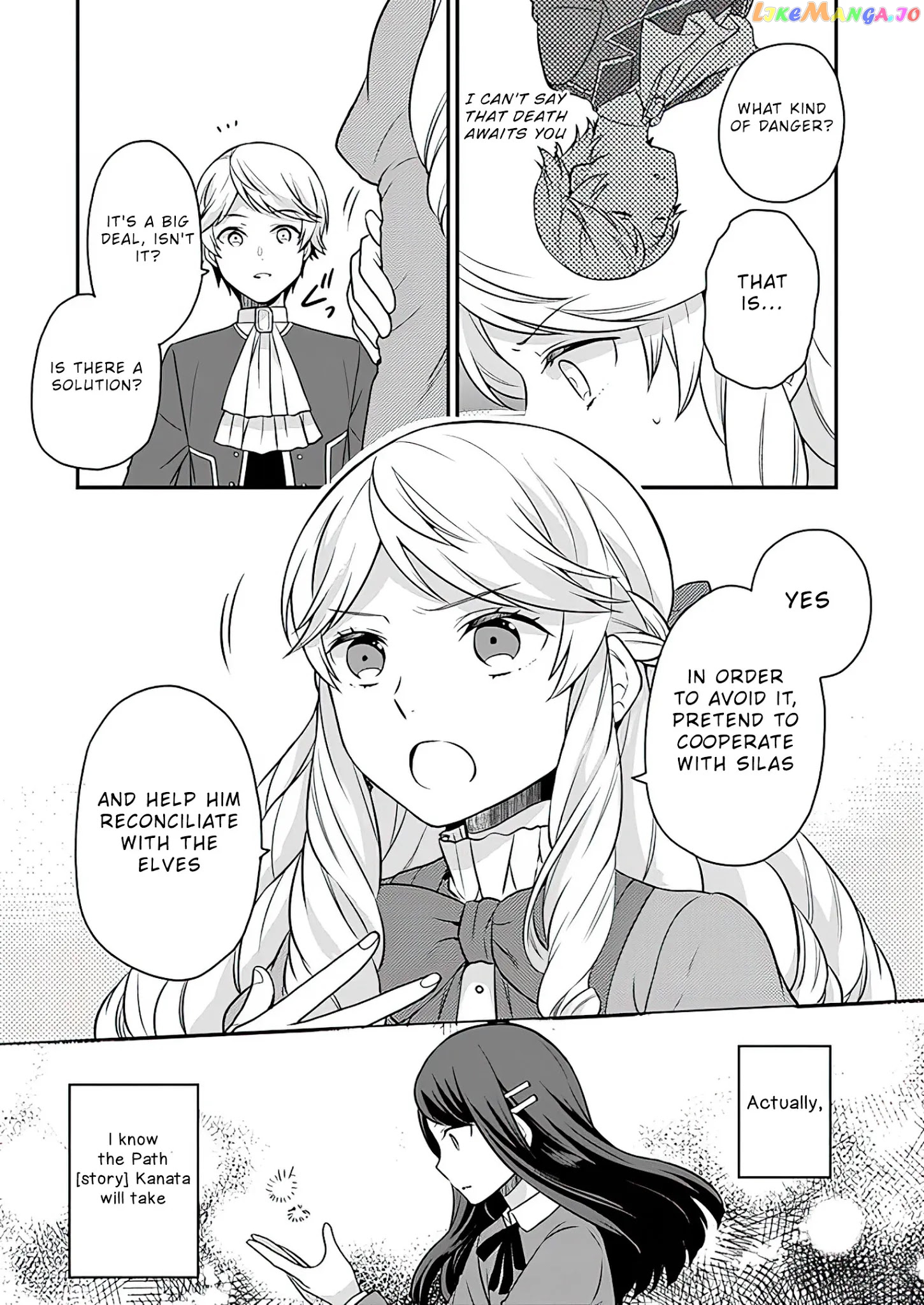 As A Result Of Breaking An Otome Game, The Villainess Young Lady Becomes A Cheat! chapter 11 - page 13