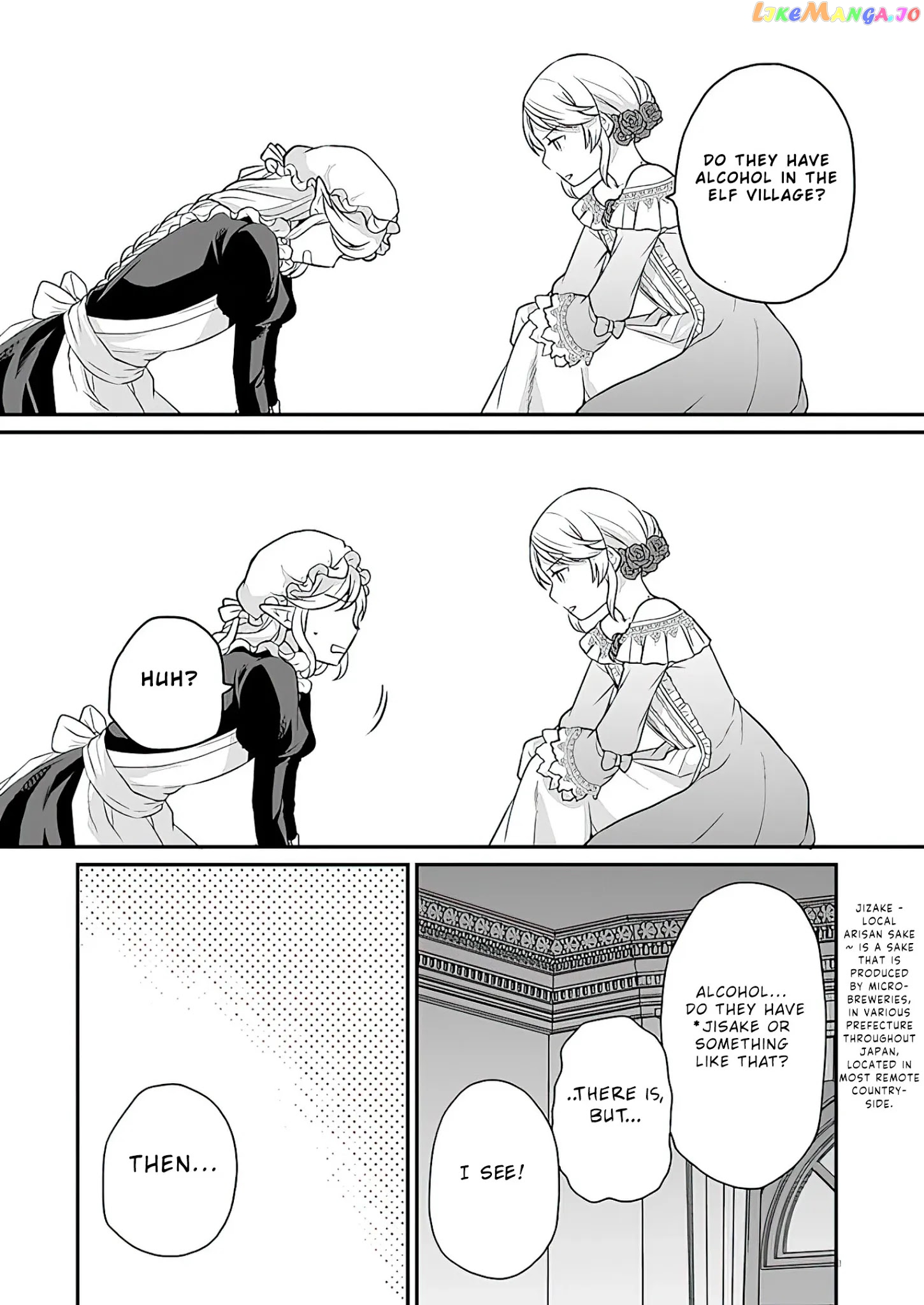 As A Result Of Breaking An Otome Game, The Villainess Young Lady Becomes A Cheat! chapter 11 - page 17