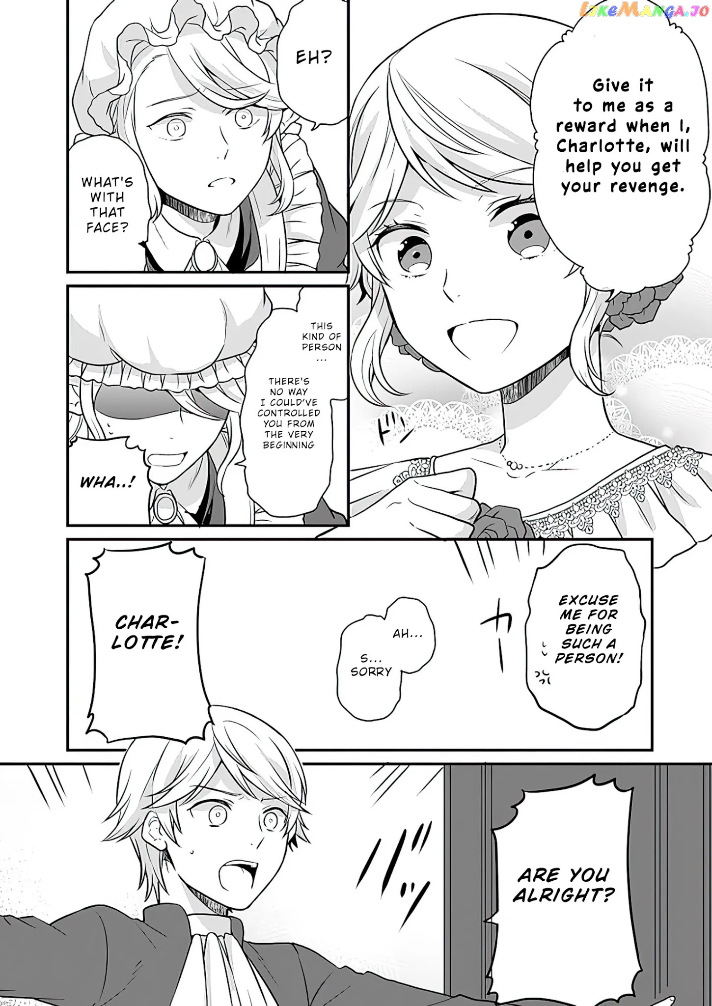 As A Result Of Breaking An Otome Game, The Villainess Young Lady Becomes A Cheat! chapter 11 - page 18