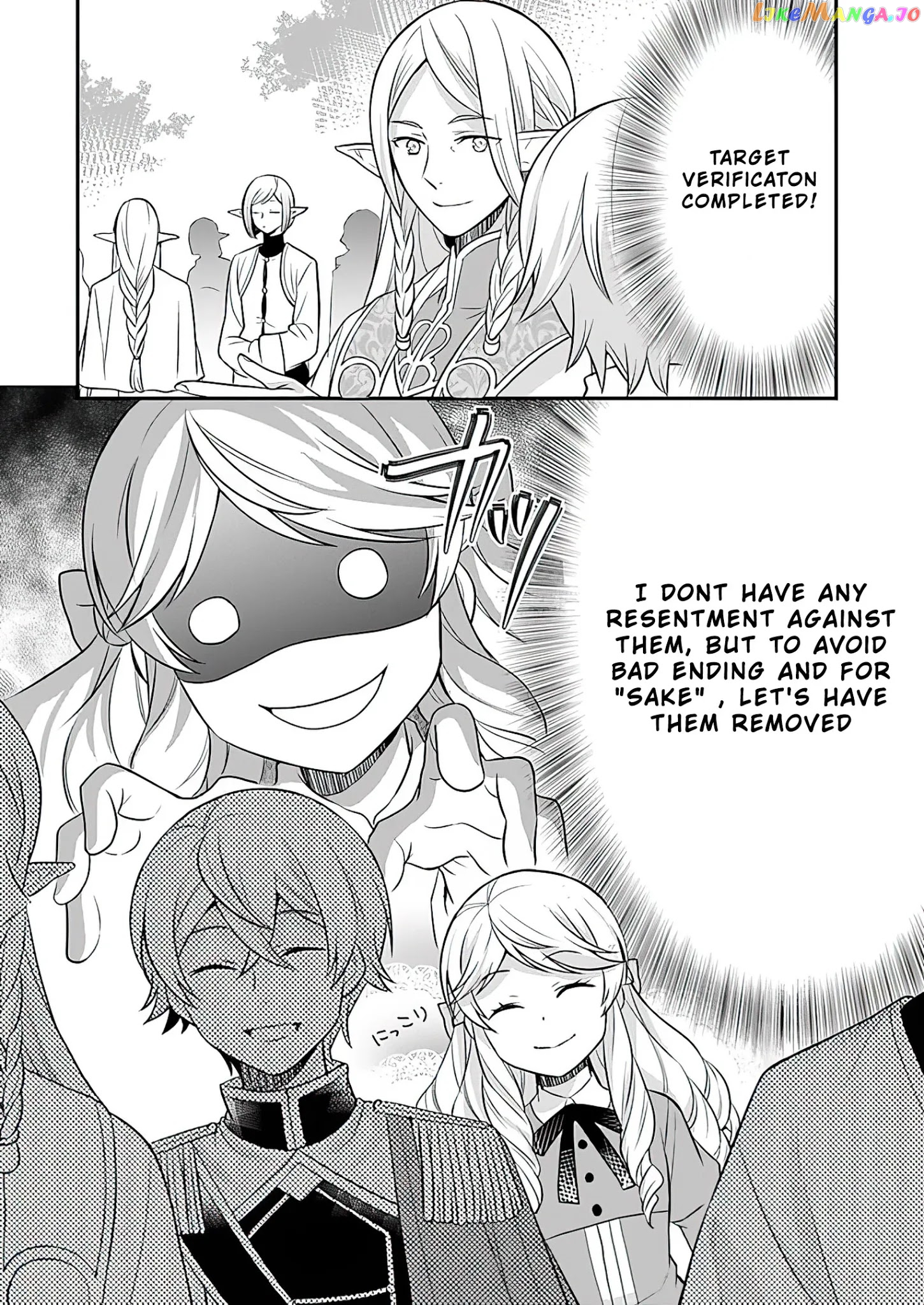 As A Result Of Breaking An Otome Game, The Villainess Young Lady Becomes A Cheat! chapter 11 - page 31