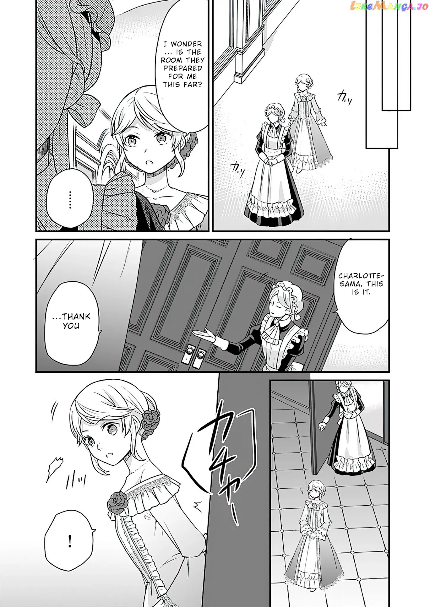 As A Result Of Breaking An Otome Game, The Villainess Young Lady Becomes A Cheat! chapter 11 - page 5