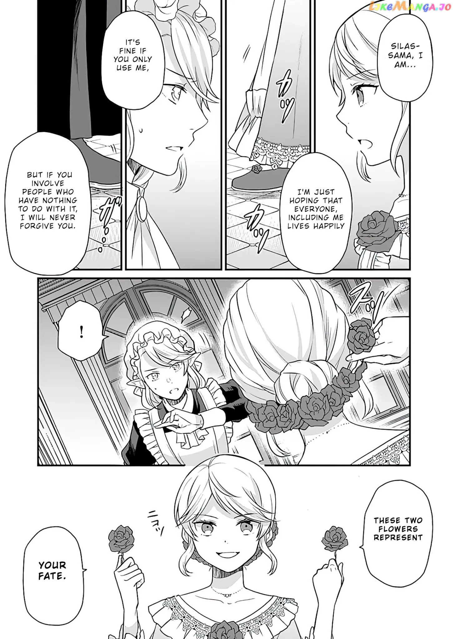 As A Result Of Breaking An Otome Game, The Villainess Young Lady Becomes A Cheat! chapter 11 - page 7