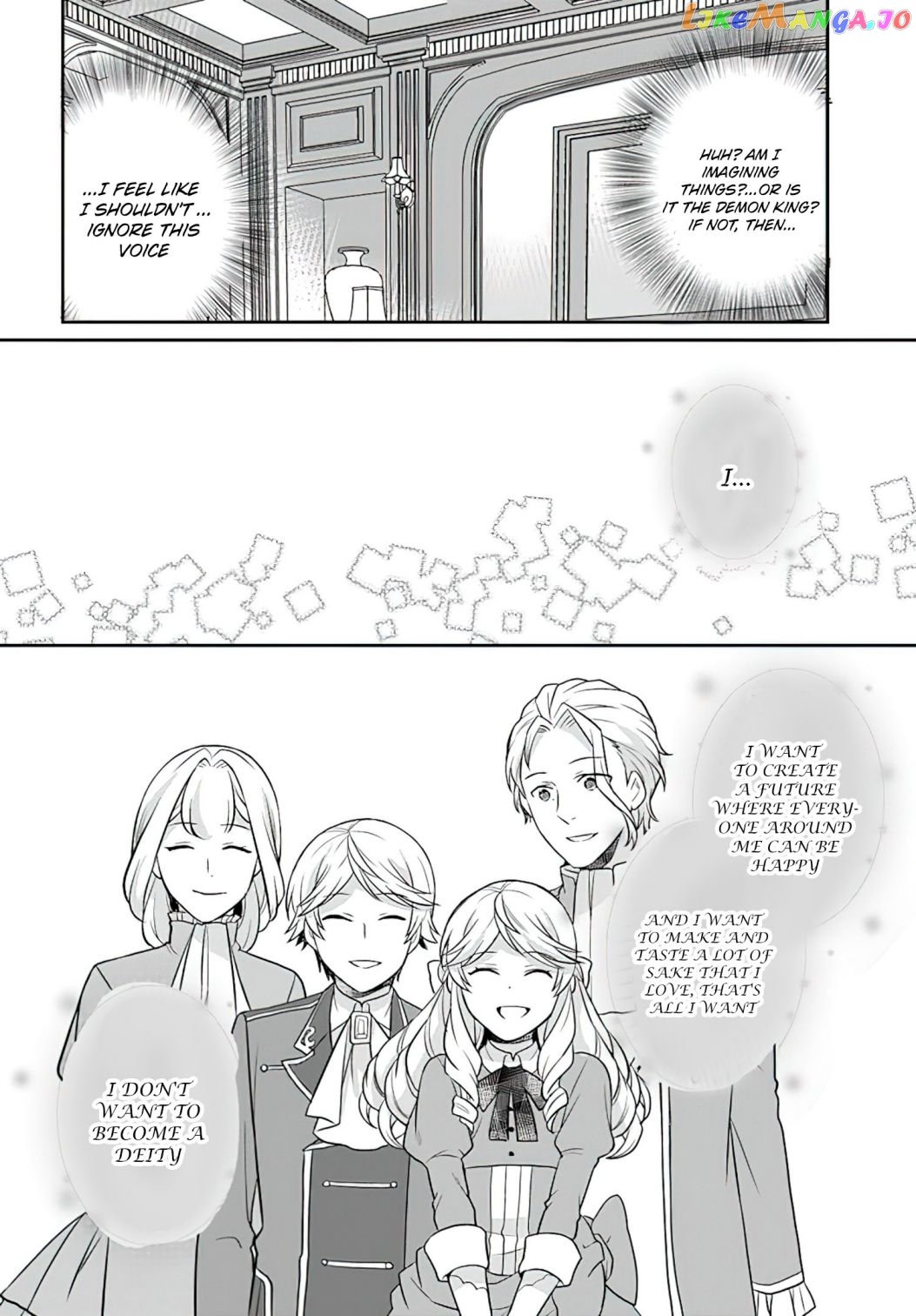 As A Result Of Breaking An Otome Game, The Villainess Young Lady Becomes A Cheat! chapter 23 - page 23