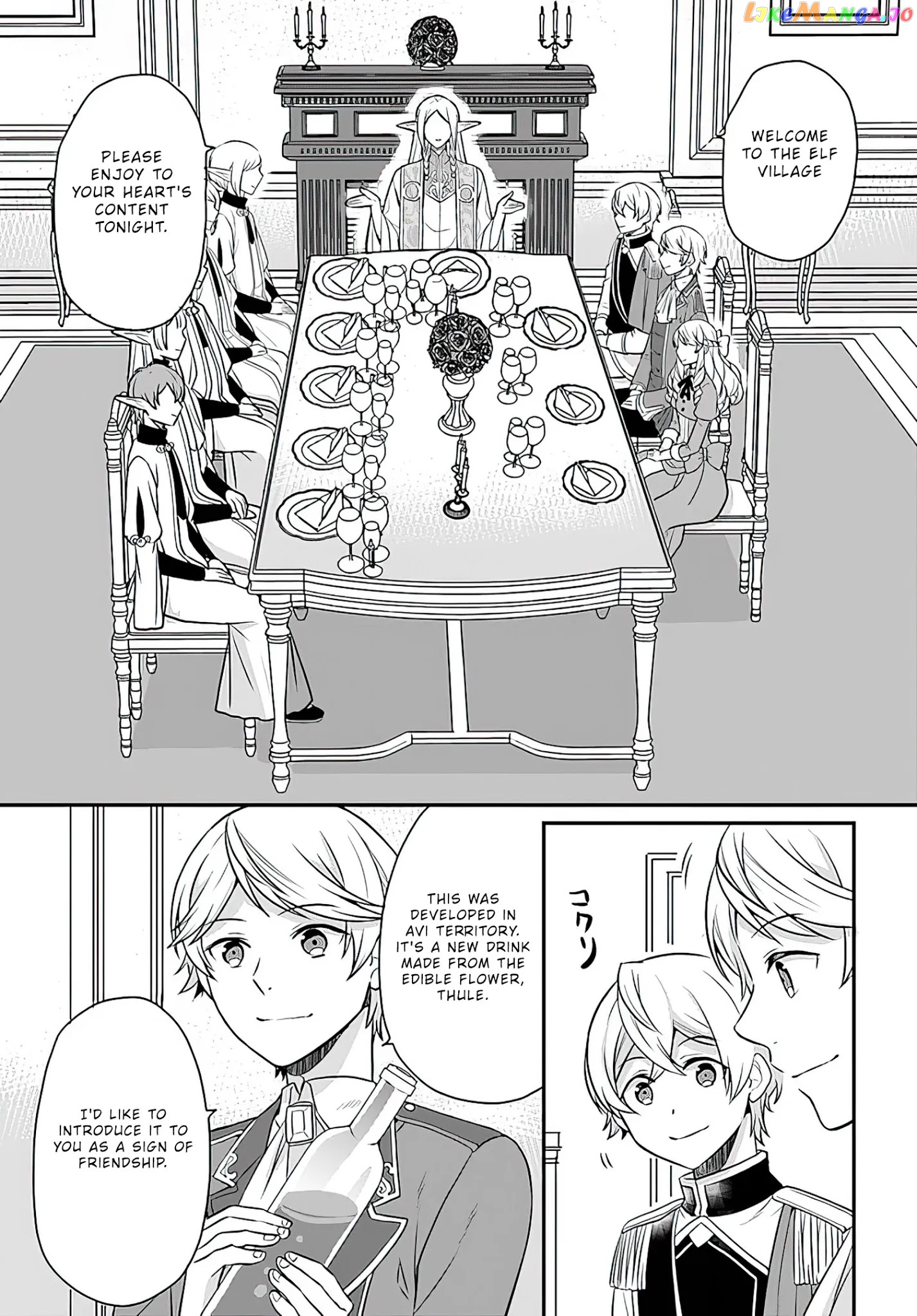 As A Result Of Breaking An Otome Game, The Villainess Young Lady Becomes A Cheat! chapter 12 - page 16