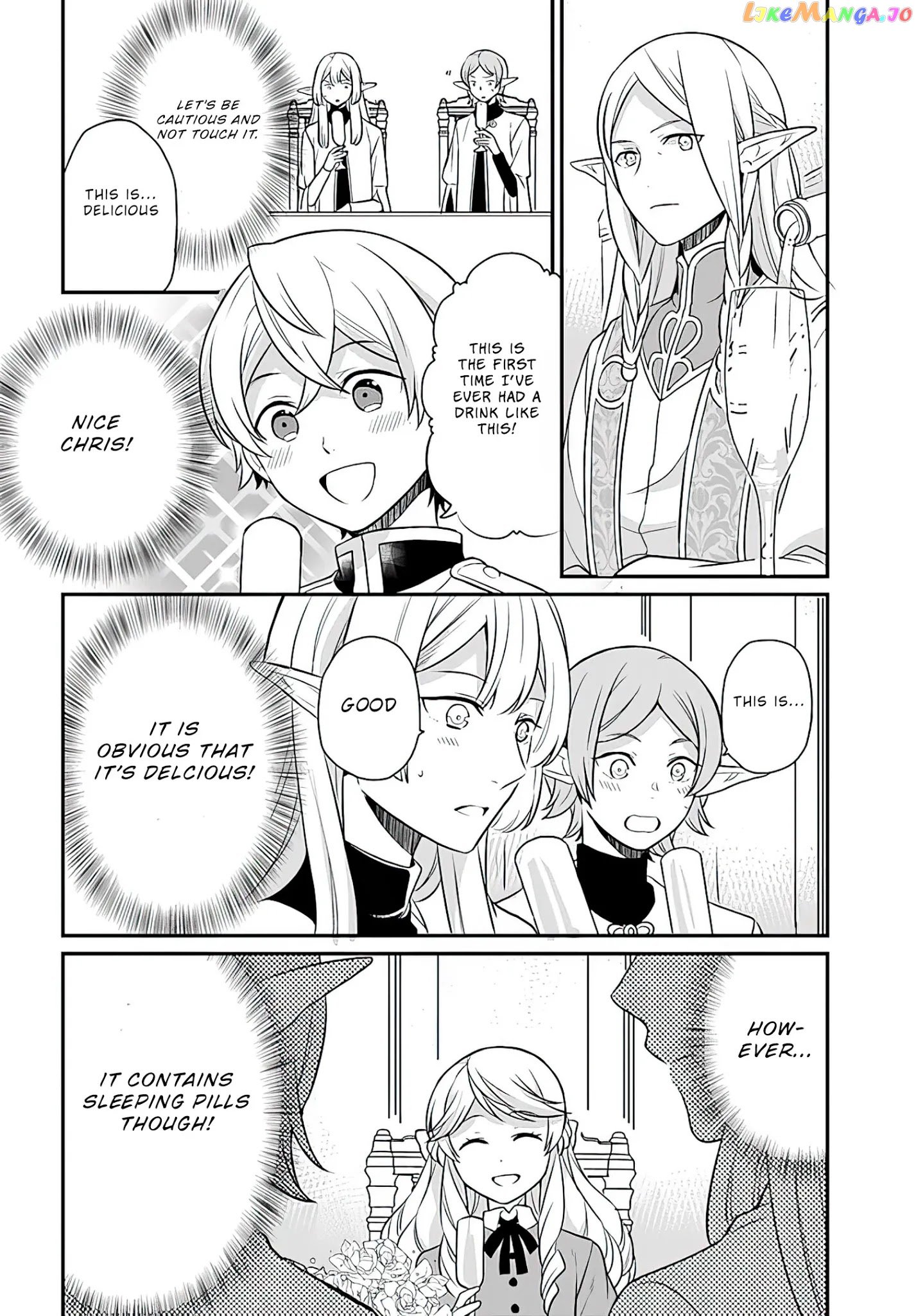 As A Result Of Breaking An Otome Game, The Villainess Young Lady Becomes A Cheat! chapter 12 - page 17