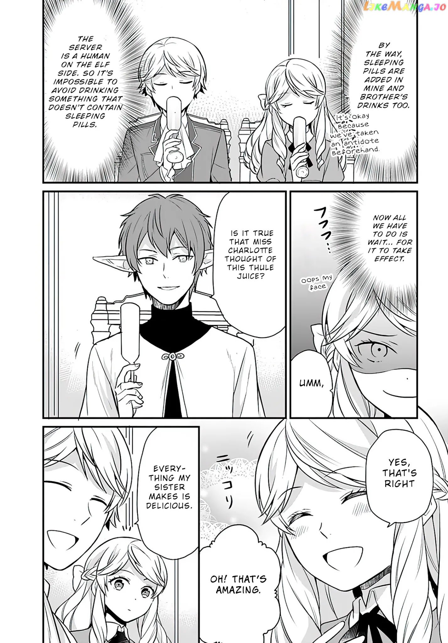 As A Result Of Breaking An Otome Game, The Villainess Young Lady Becomes A Cheat! chapter 12 - page 18
