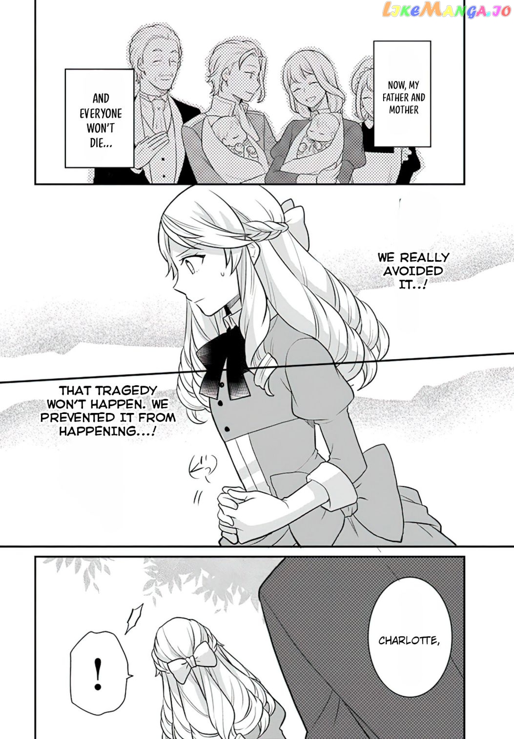 As A Result Of Breaking An Otome Game, The Villainess Young Lady Becomes A Cheat! chapter 24 - page 17