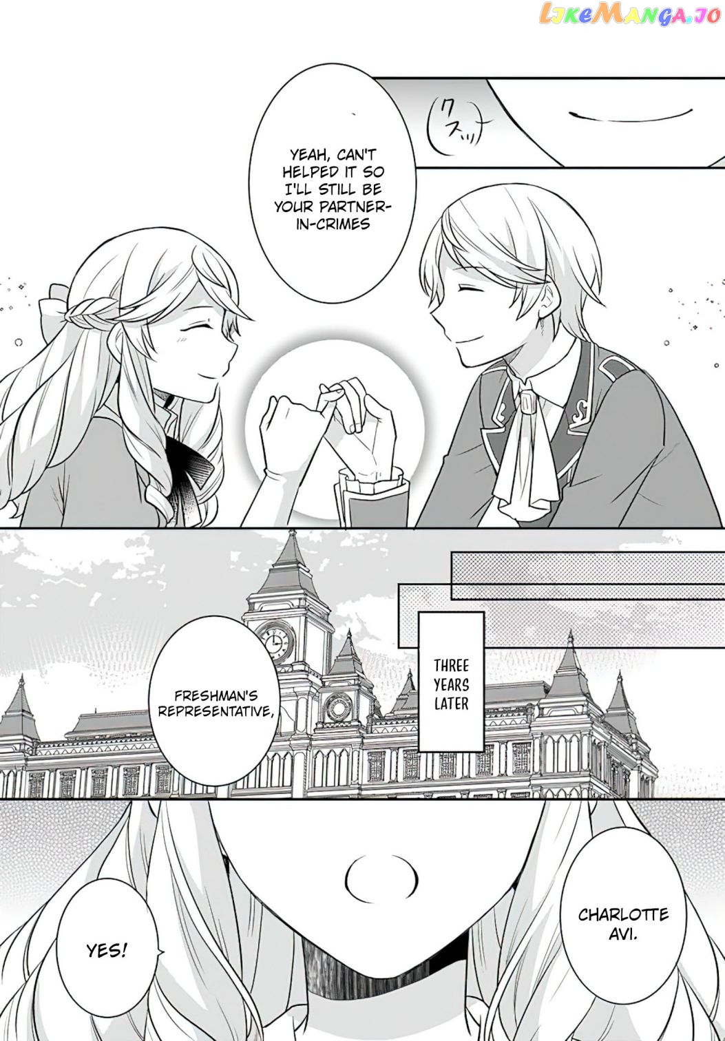 As A Result Of Breaking An Otome Game, The Villainess Young Lady Becomes A Cheat! chapter 25 - page 25