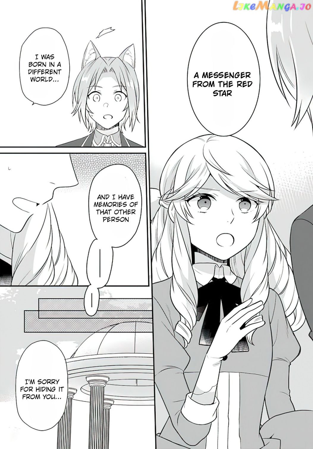 As A Result Of Breaking An Otome Game, The Villainess Young Lady Becomes A Cheat! chapter 25 - page 5