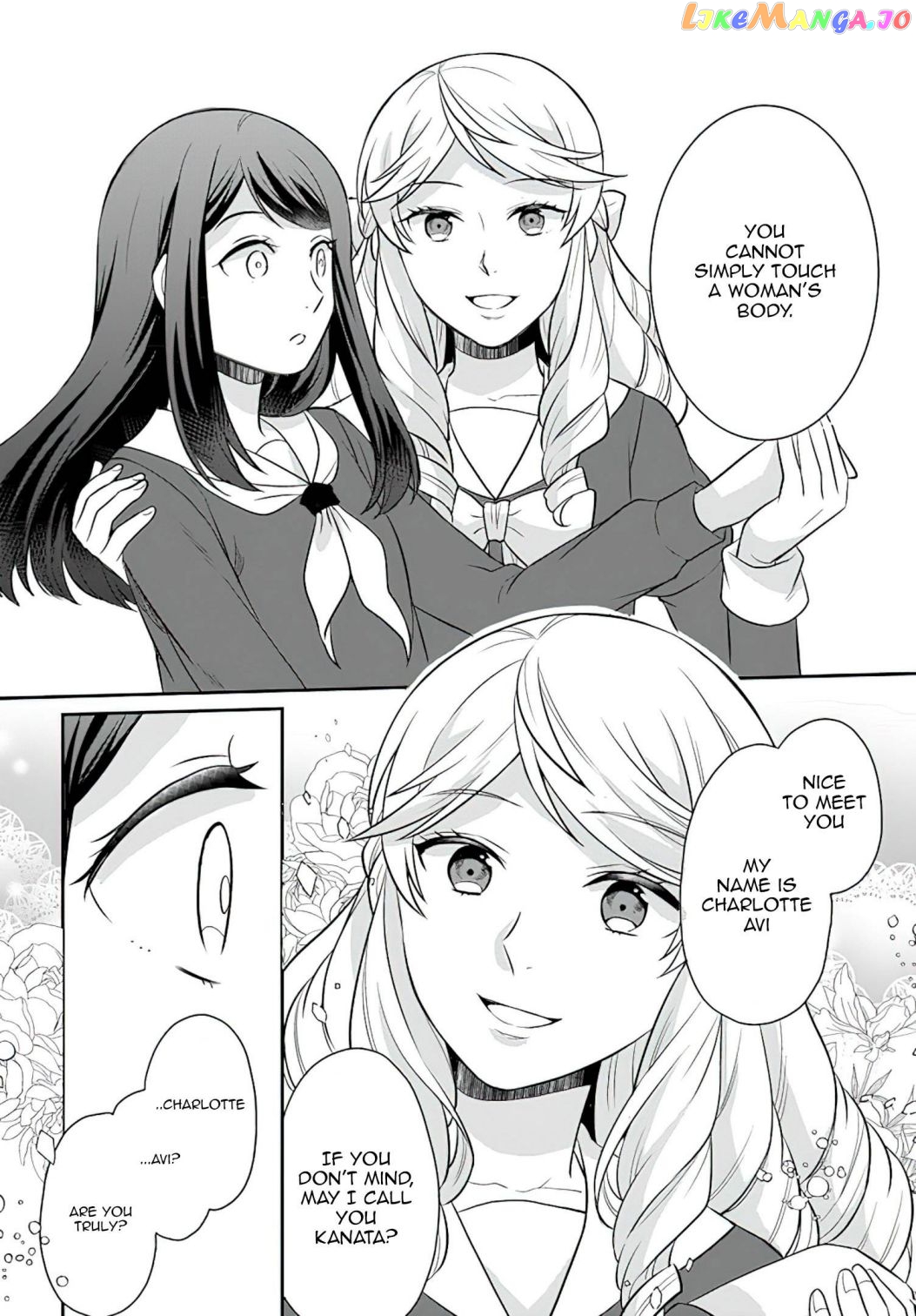 As A Result Of Breaking An Otome Game, The Villainess Young Lady Becomes A Cheat! chapter 26 - page 27